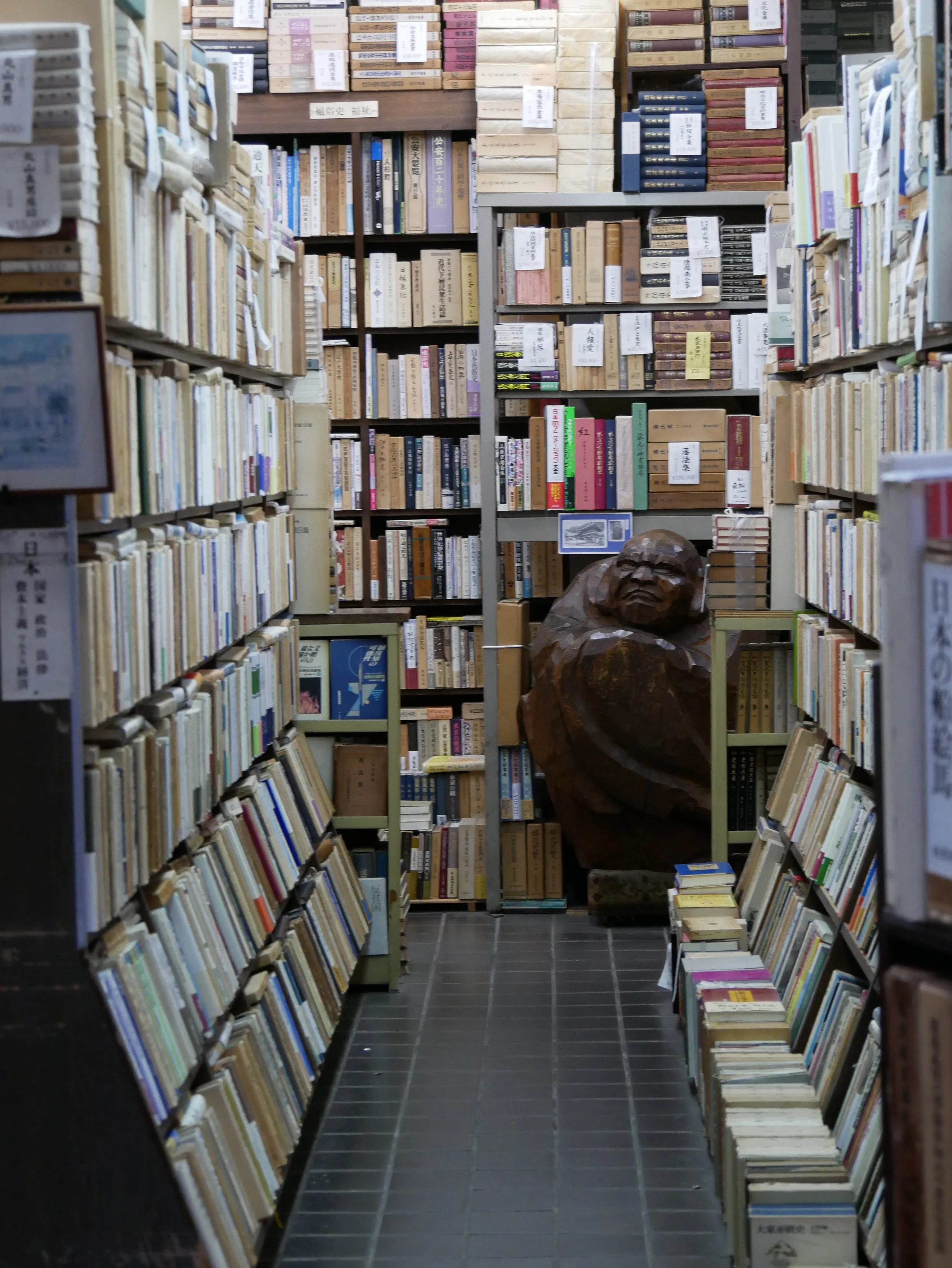 Jimbocho Book Town - 2026 - Digital photograph