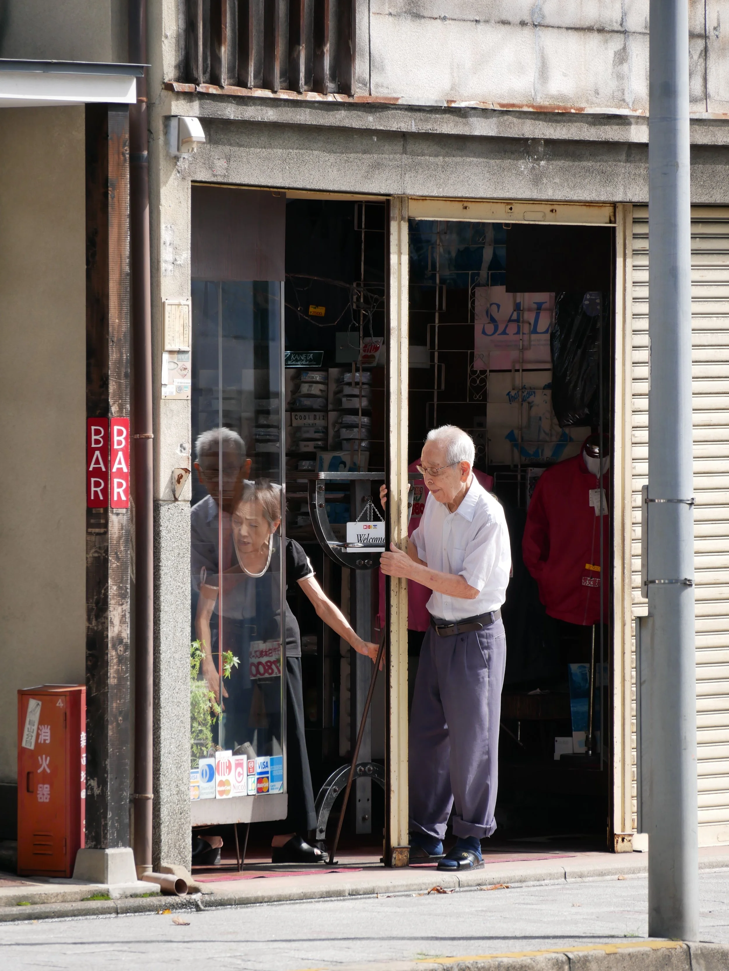 store opening in Kyoto - 2026 - Digital photograph