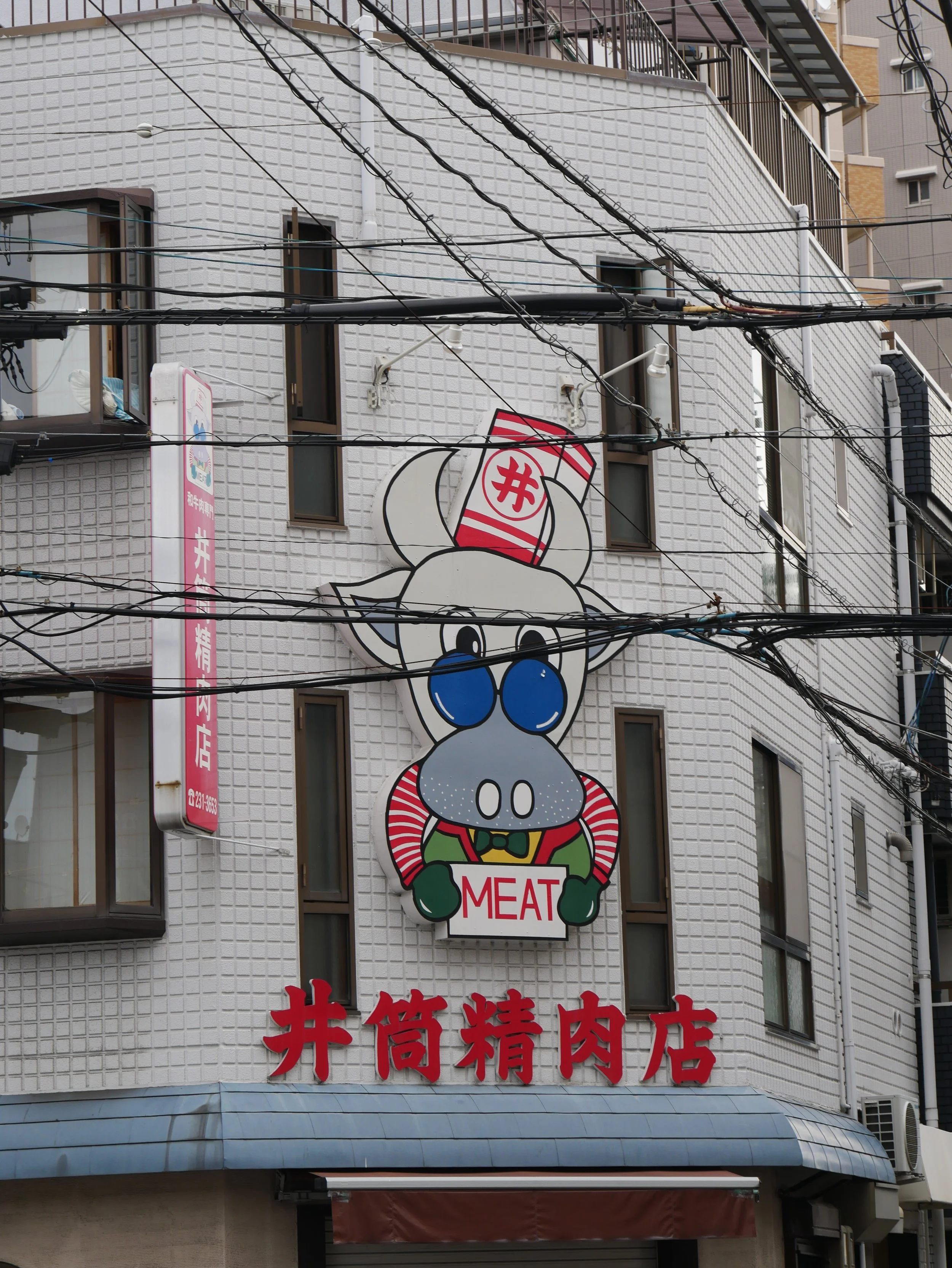 MEAT - 2026 - Digital photograph
