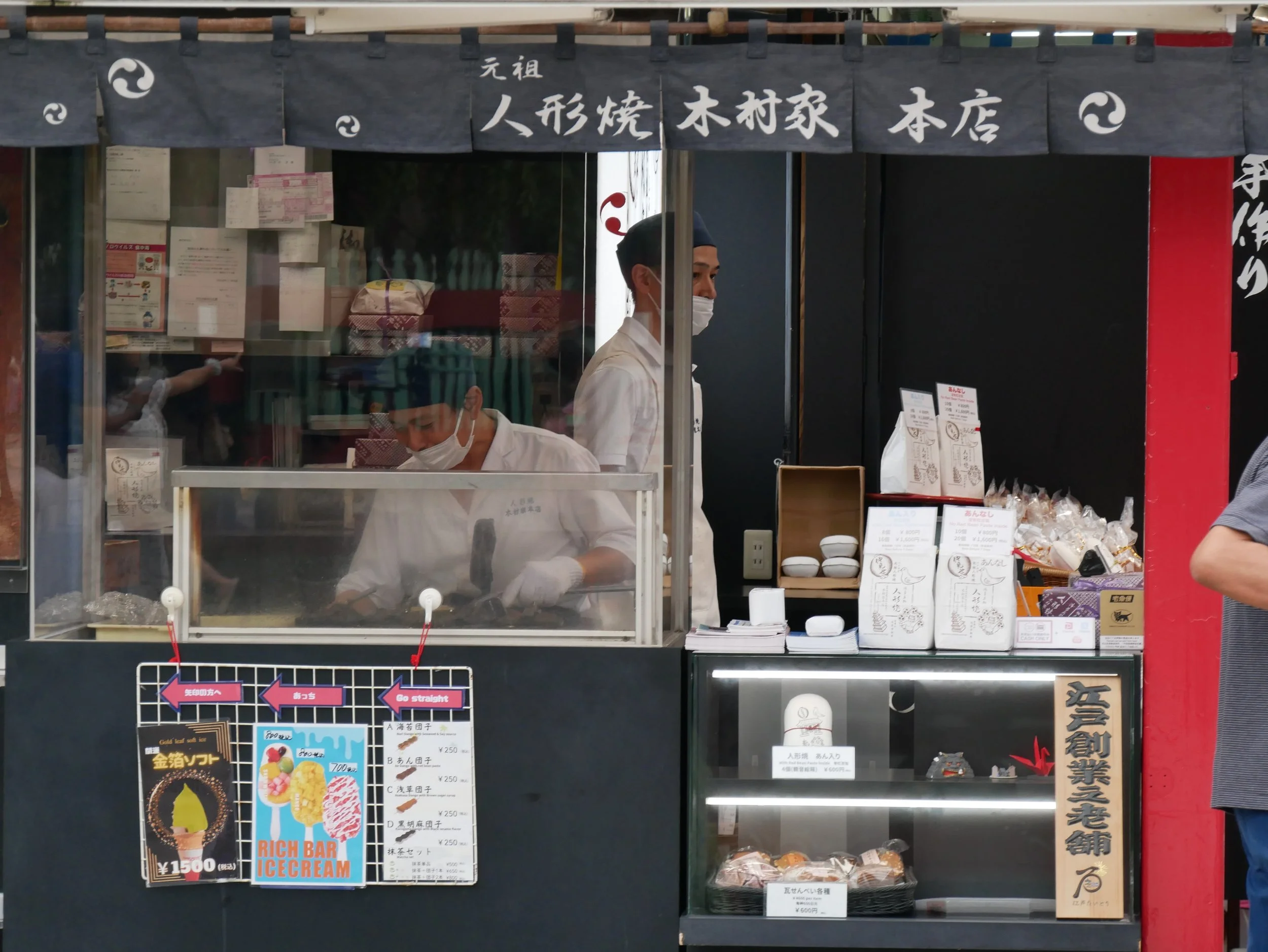 RICH BAR ICECREAM in Asakusa - 2026 - Digital photograph