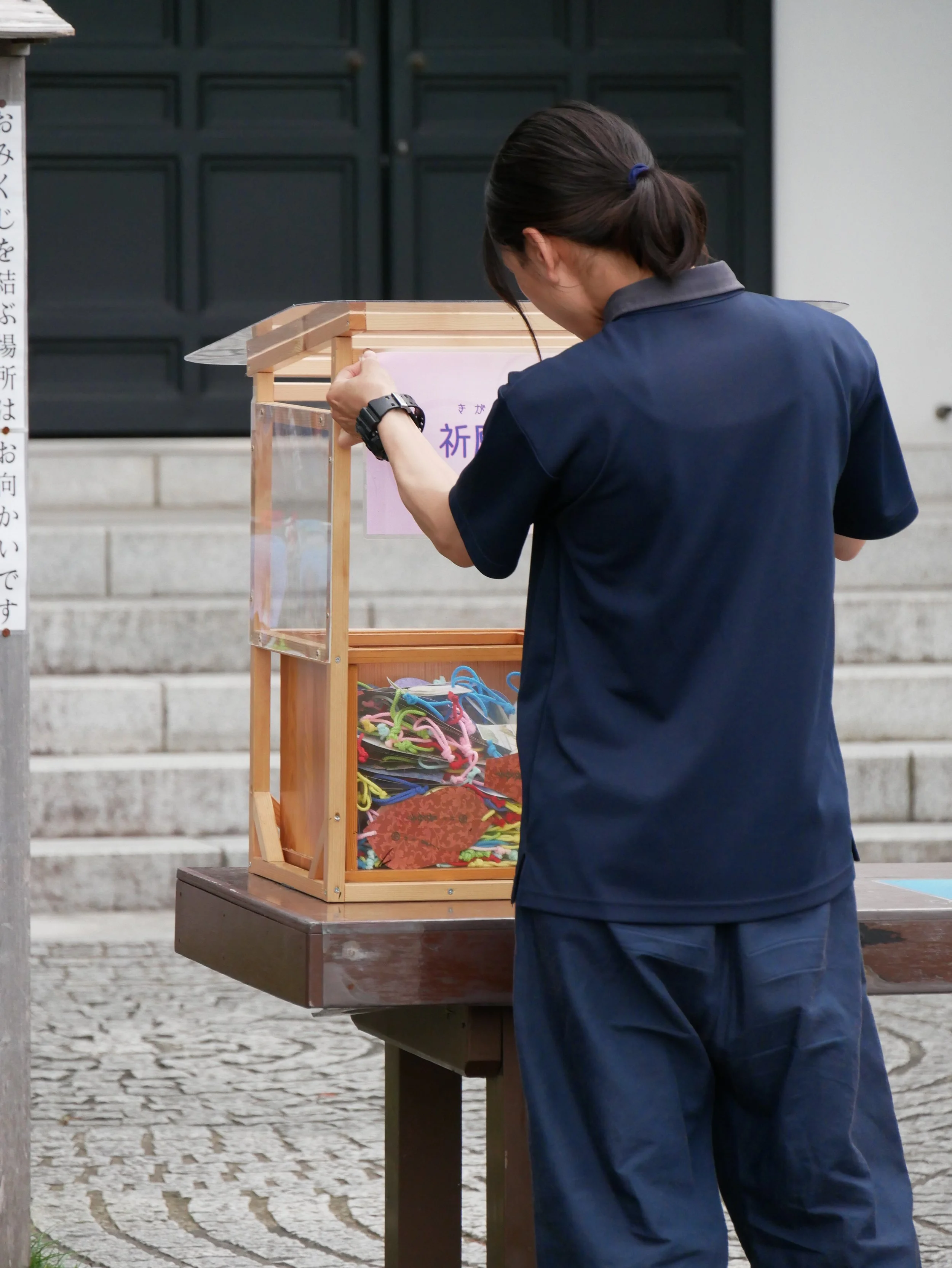 strings in 長谷寺, Kamakura - 2026 - Digital photograph
