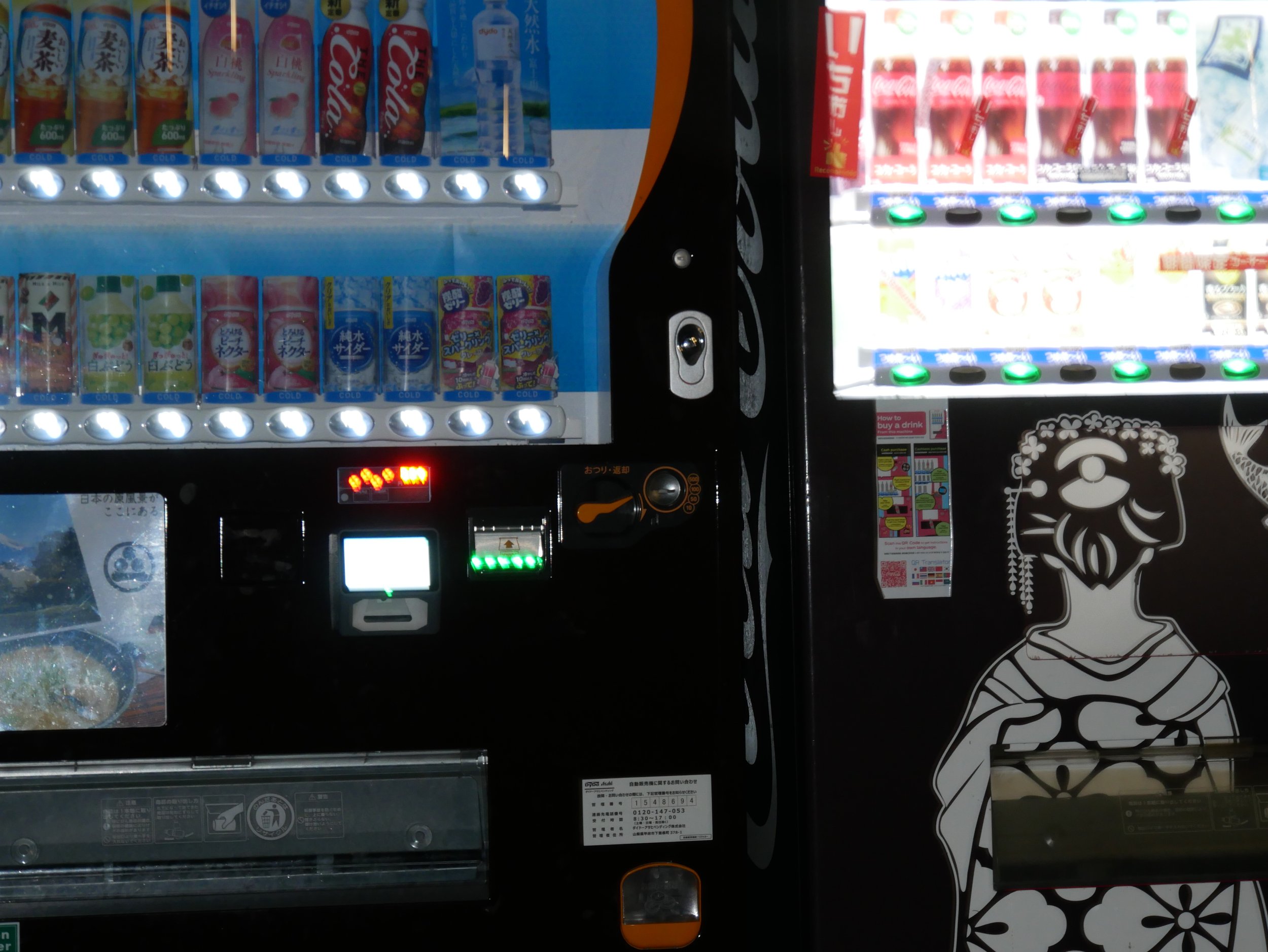 vending kimono - 2026 - Digital photograph