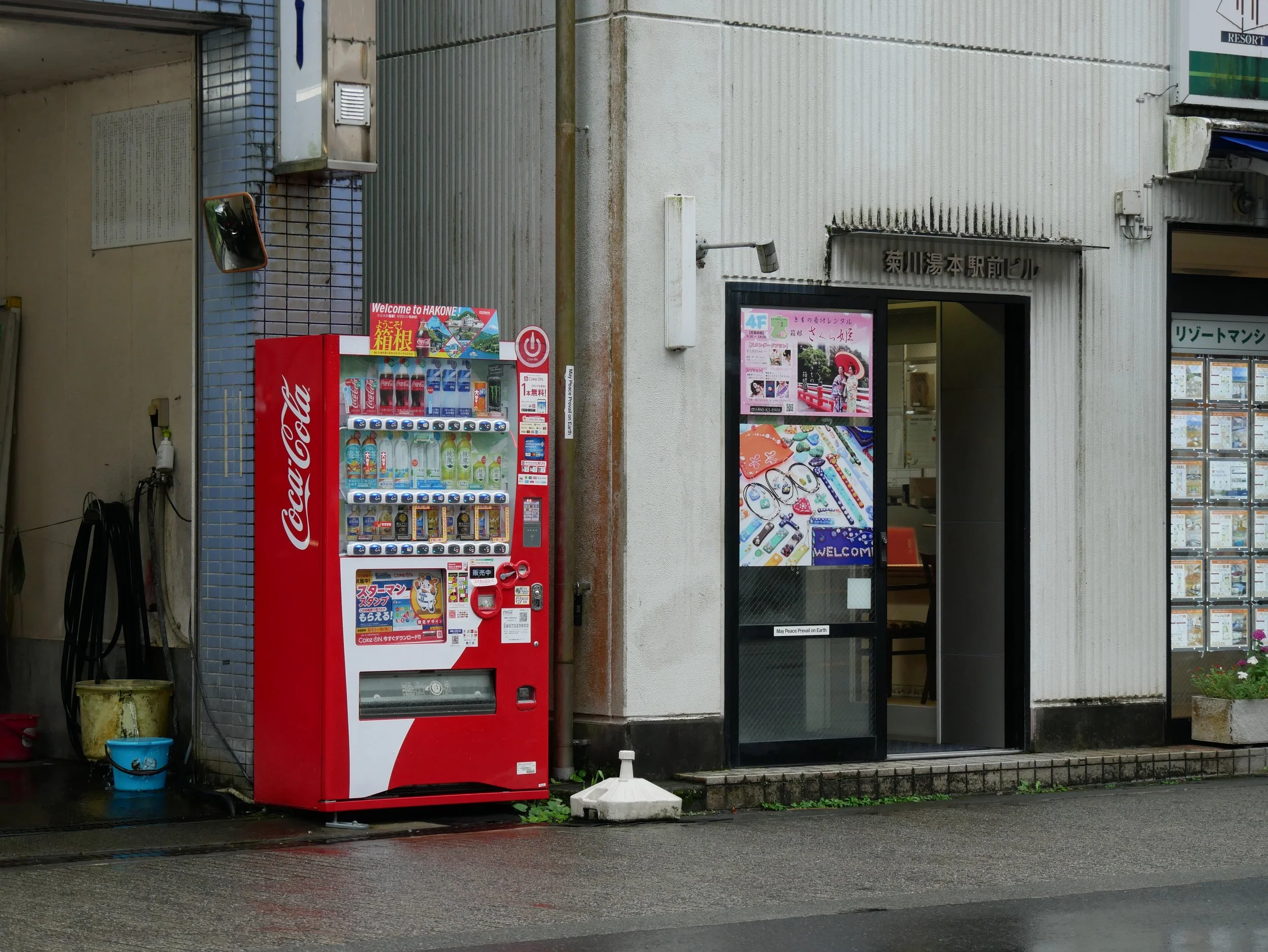 vending machine - 2026 - Digital photograph