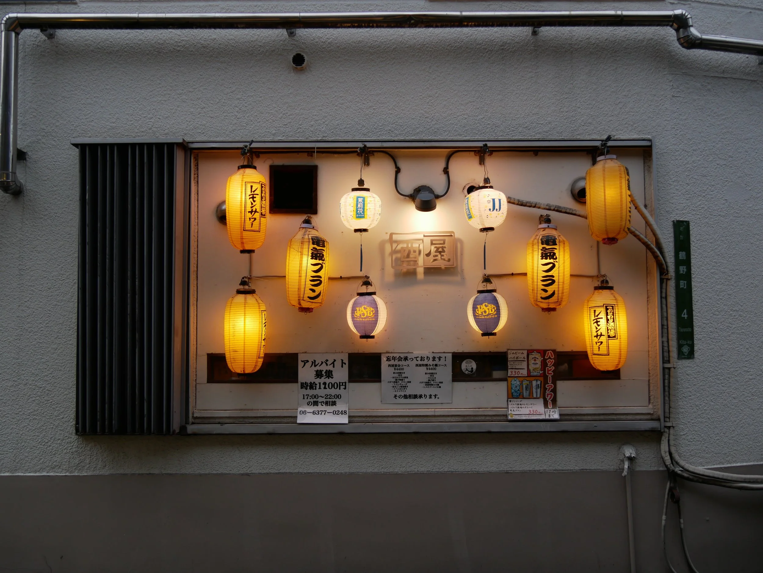 paper lanterns, Osaka canvas - 2026 - Digital photograph