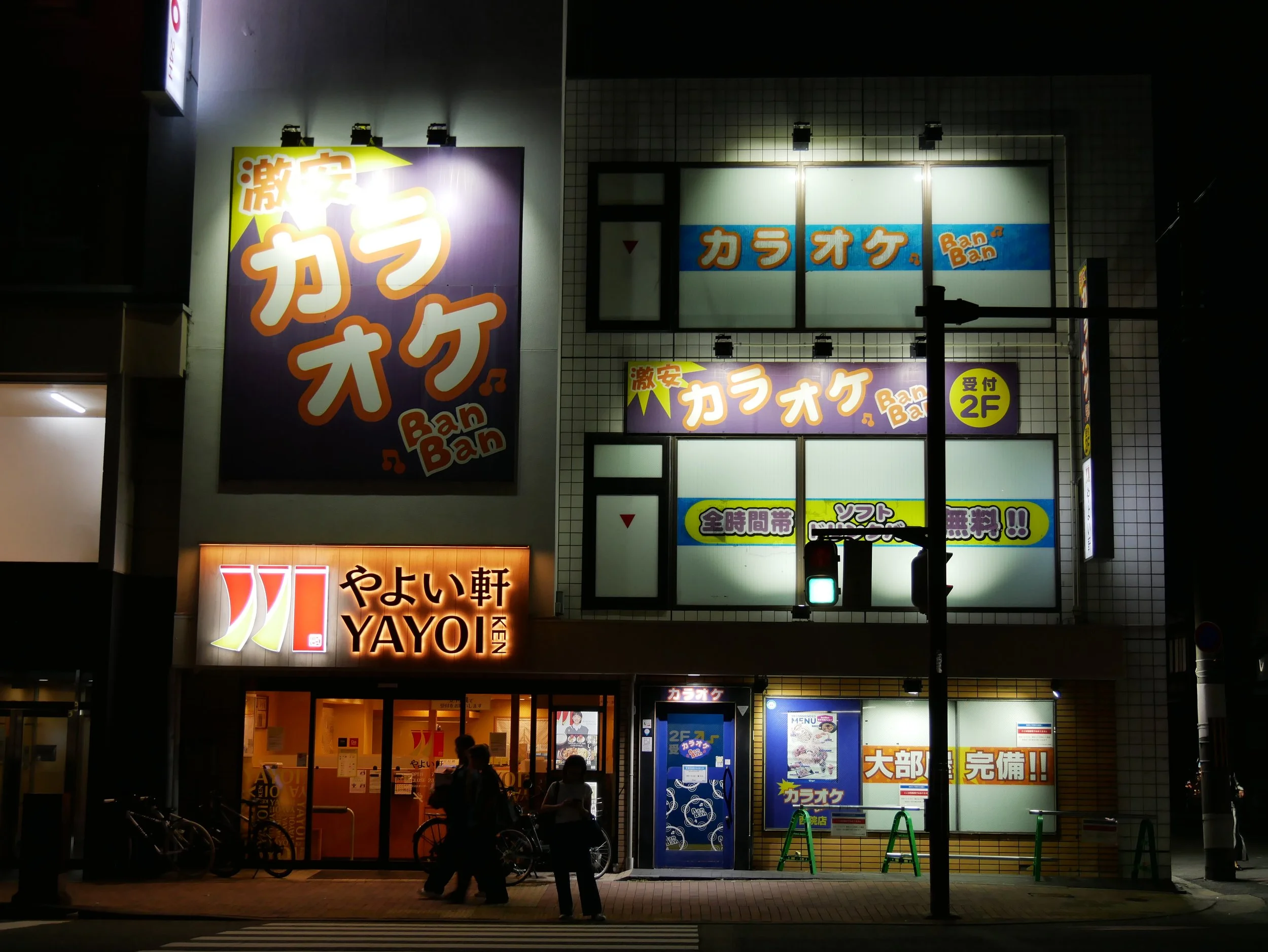 Kyoto night - 2026 - Digital photograph