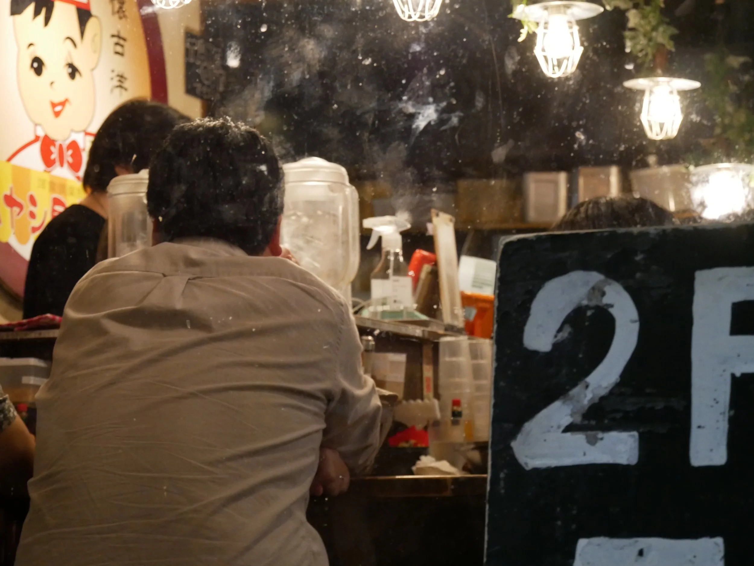 2F - 2026 - Digital photograph