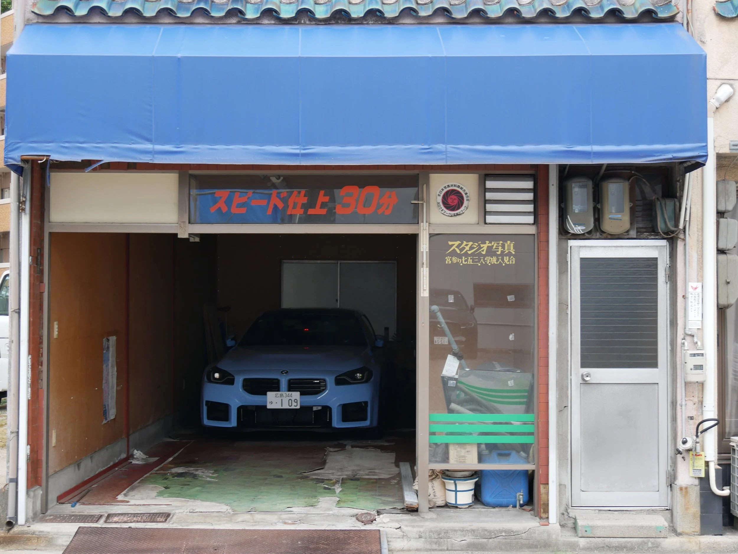 three blues, Kamakura - 2026 - Digital photograph