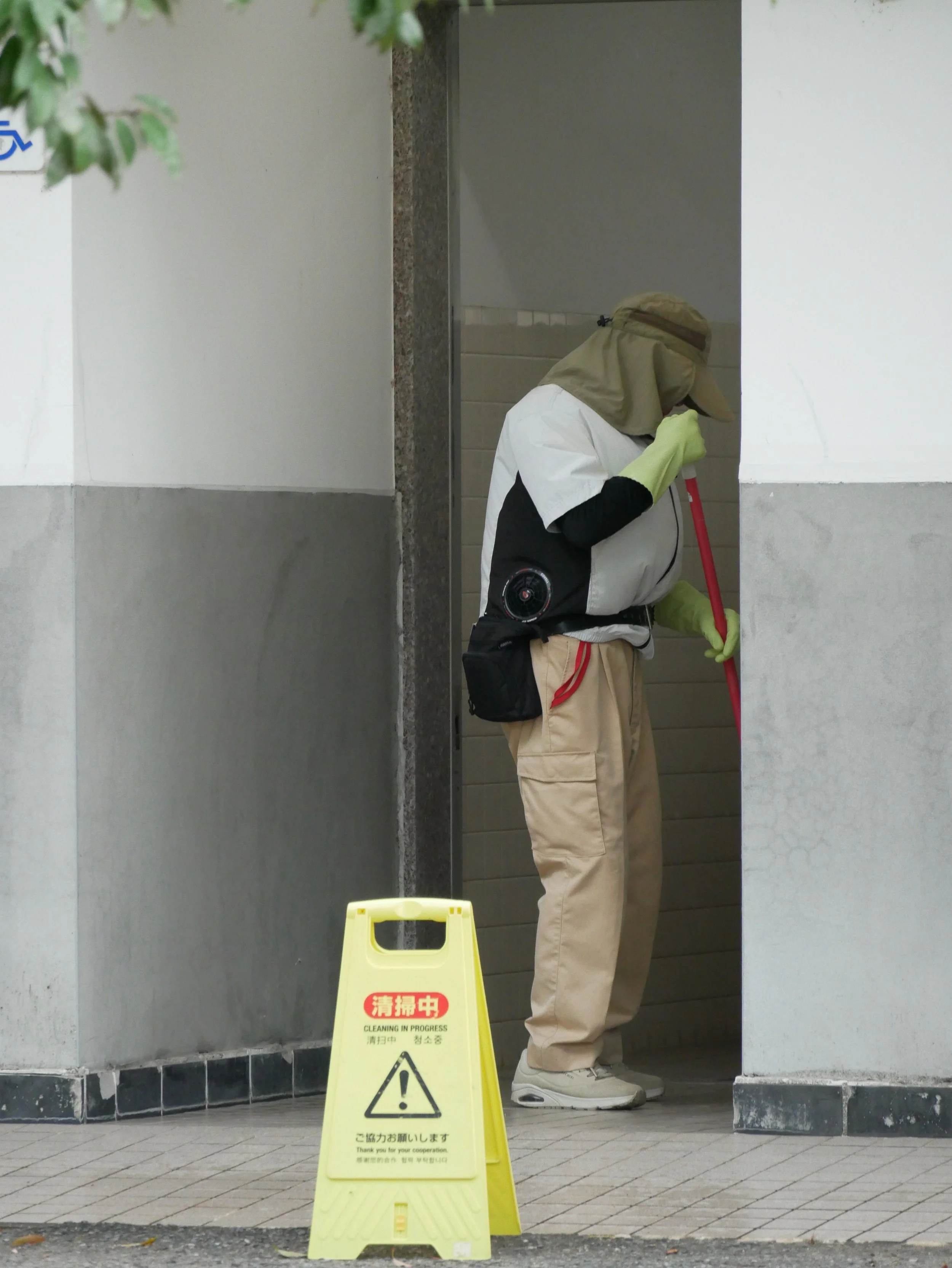 public WC in Hiroshima - 2026 - Digital photograph