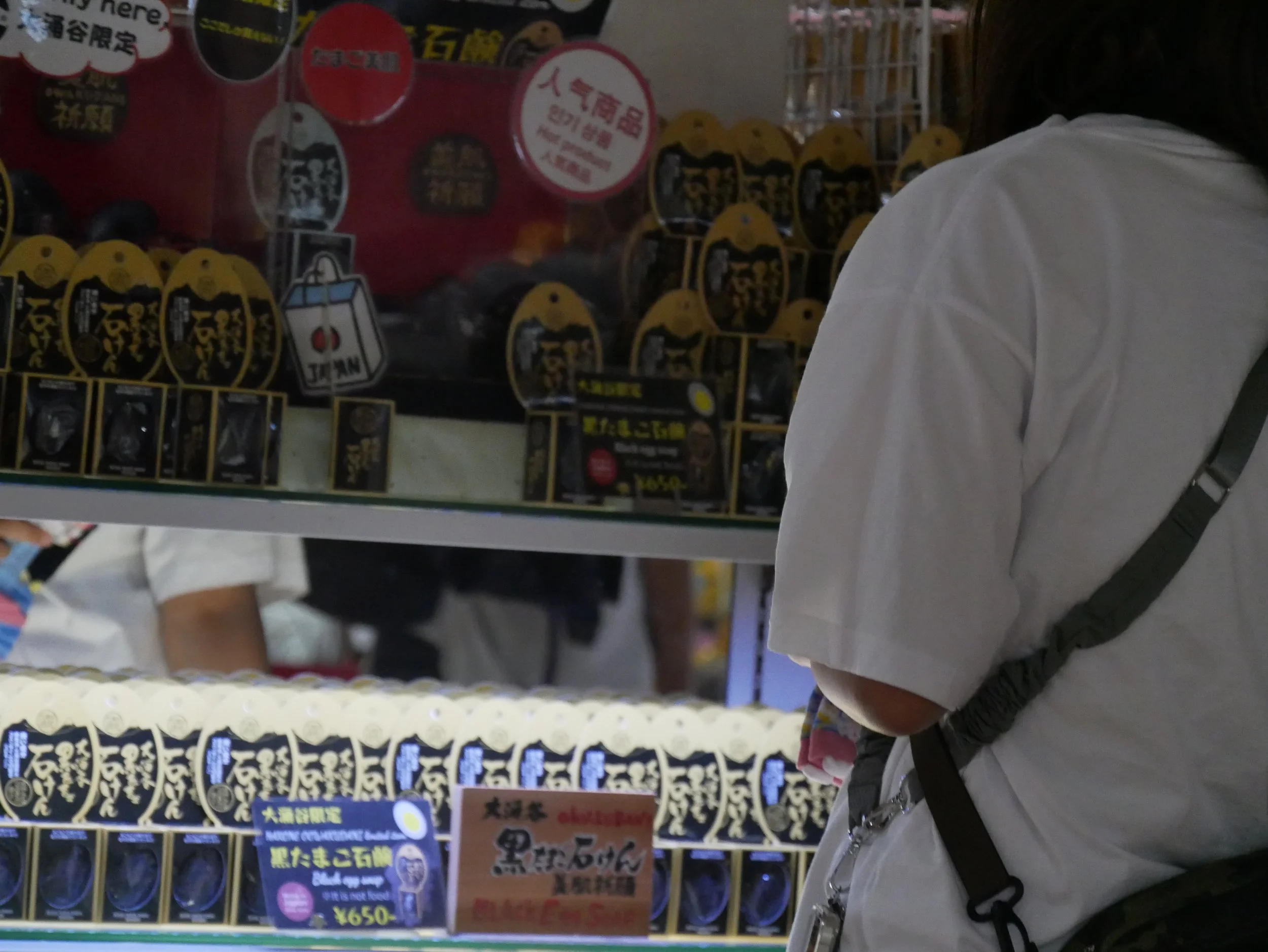 egg shop in Hakone - 2026 - Digital photograph