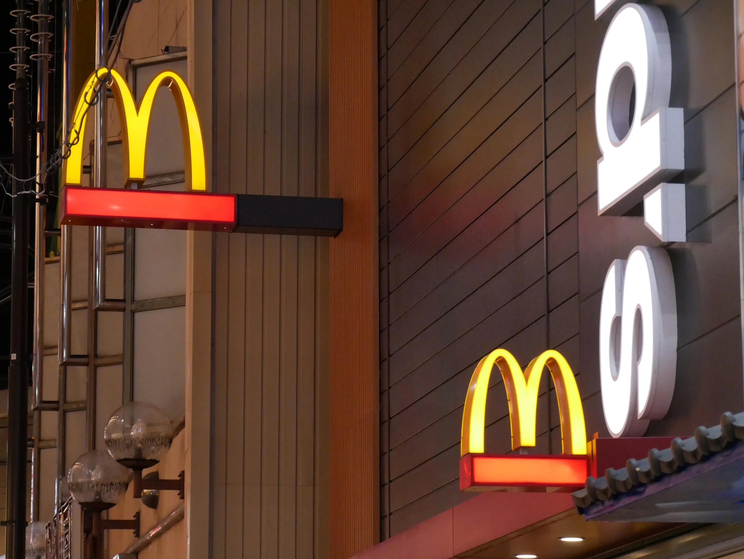 McDonald's reflection - 2026 - Digital photograph