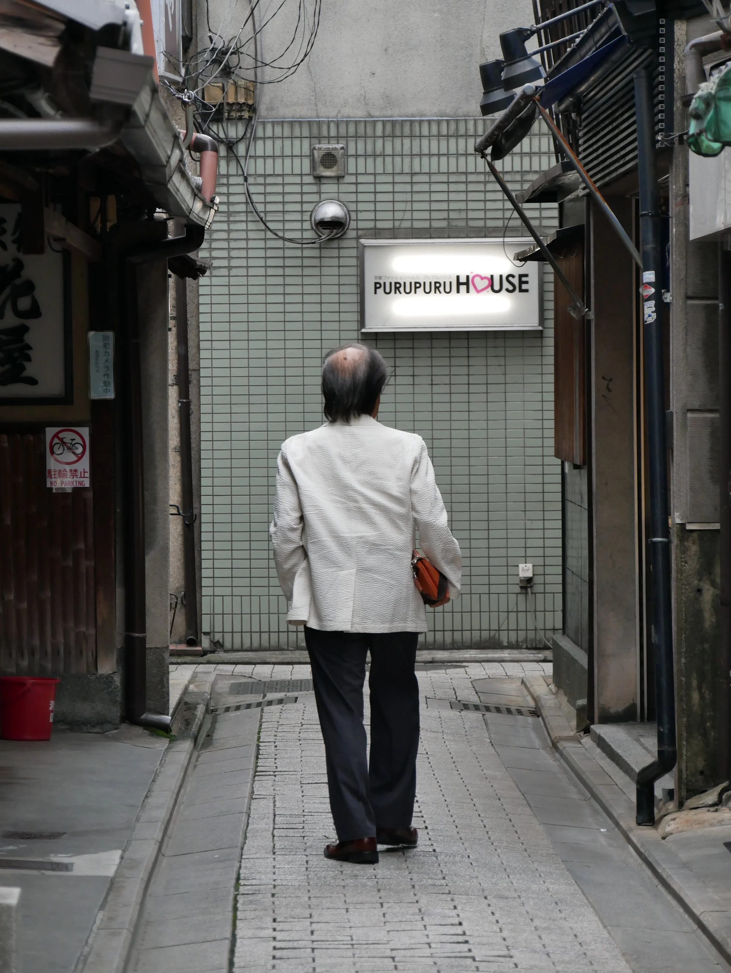 Purupuru HOUSE, Kyoto - 2026 - Digital photograph