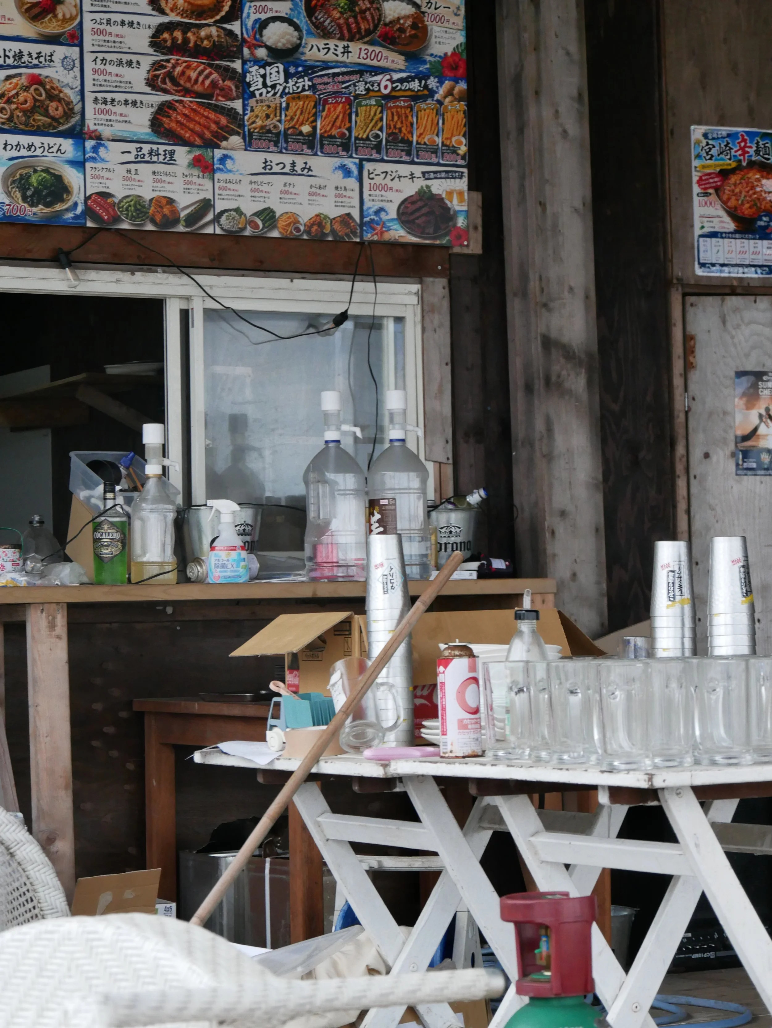 abandoned bar in Kamakura - 2026 - Digital photograph