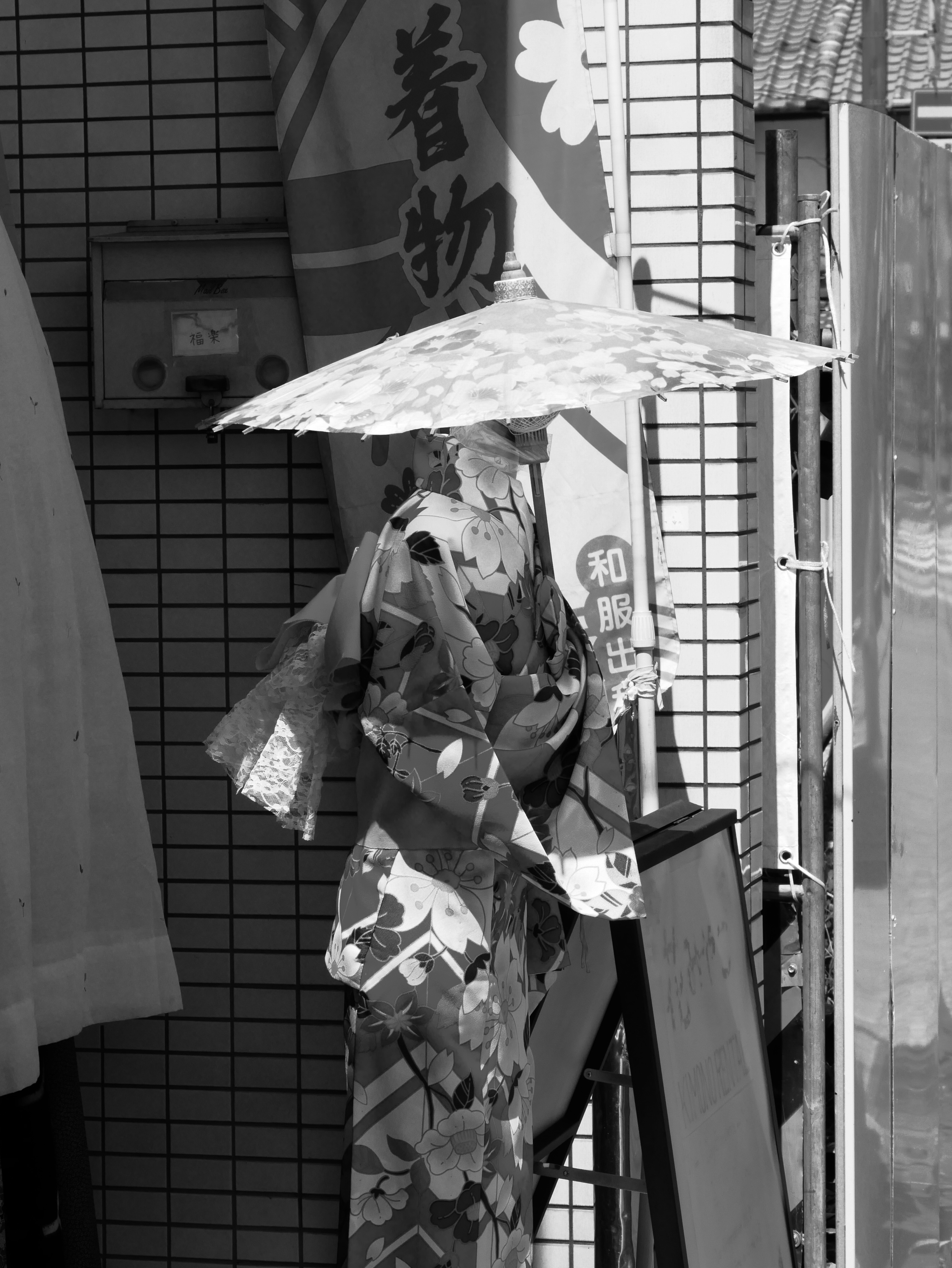 outdoor doll - 2026 - Digital photograph
