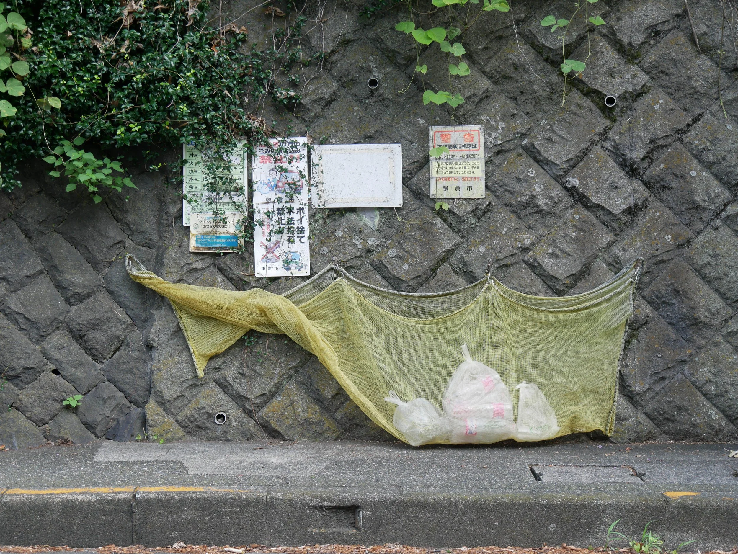 Kenchō-ji surroundings - 2026 - Digital photograph