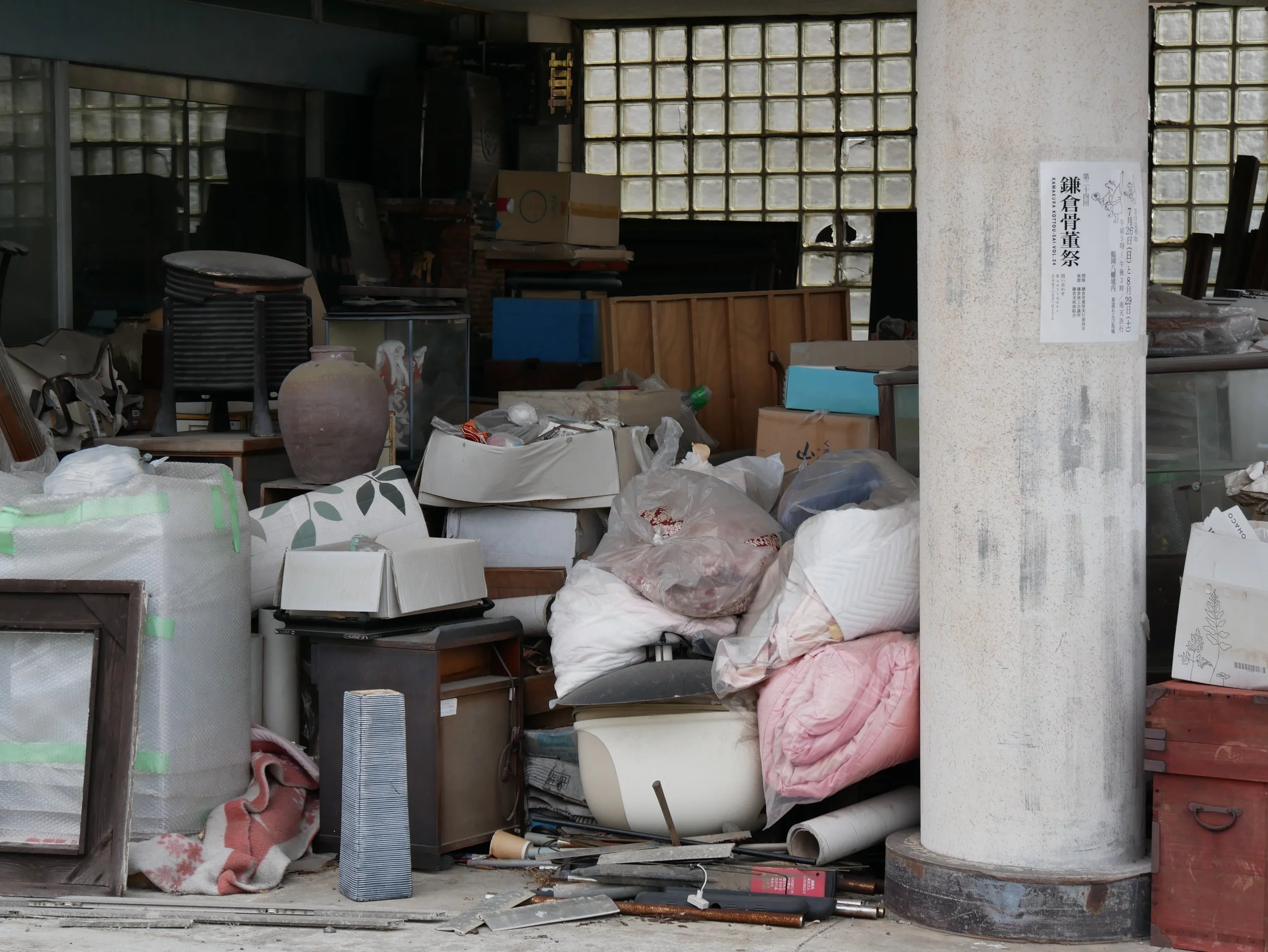 Kamakura street - 2026 - Digital photograph