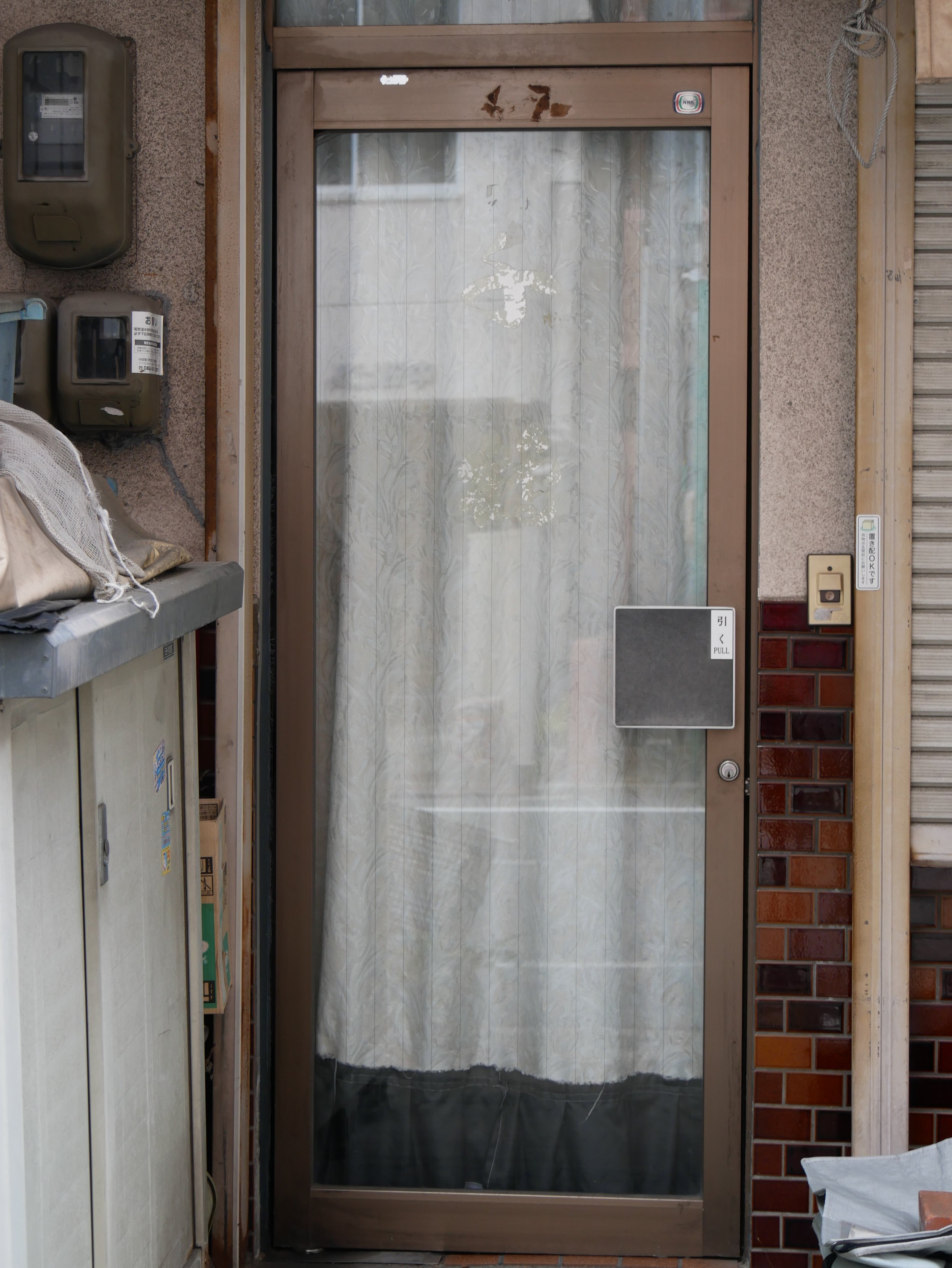 mended curtains in Hiroshima - 2026 - Digital photograph