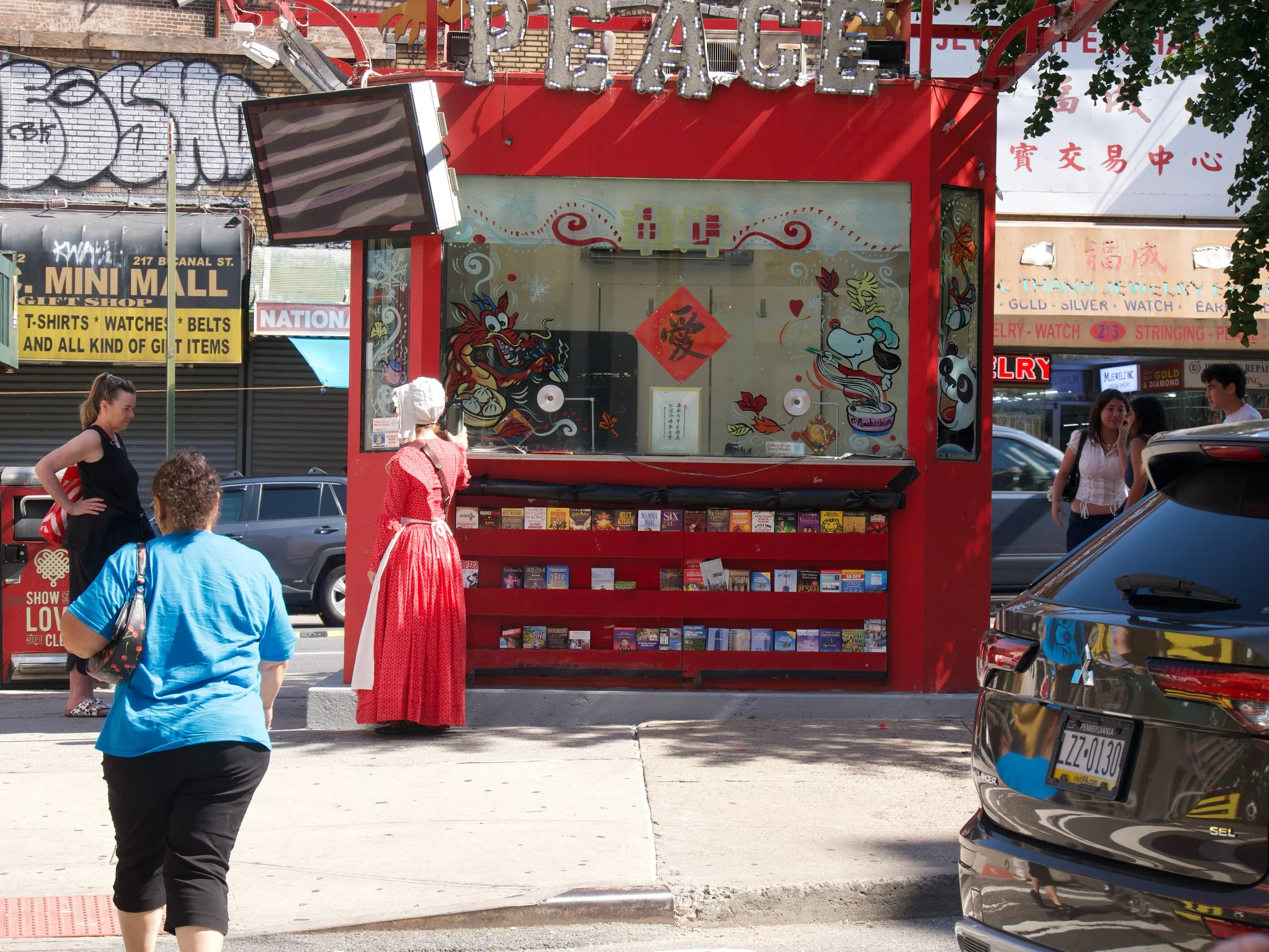 red - 2025 - Digital photograph