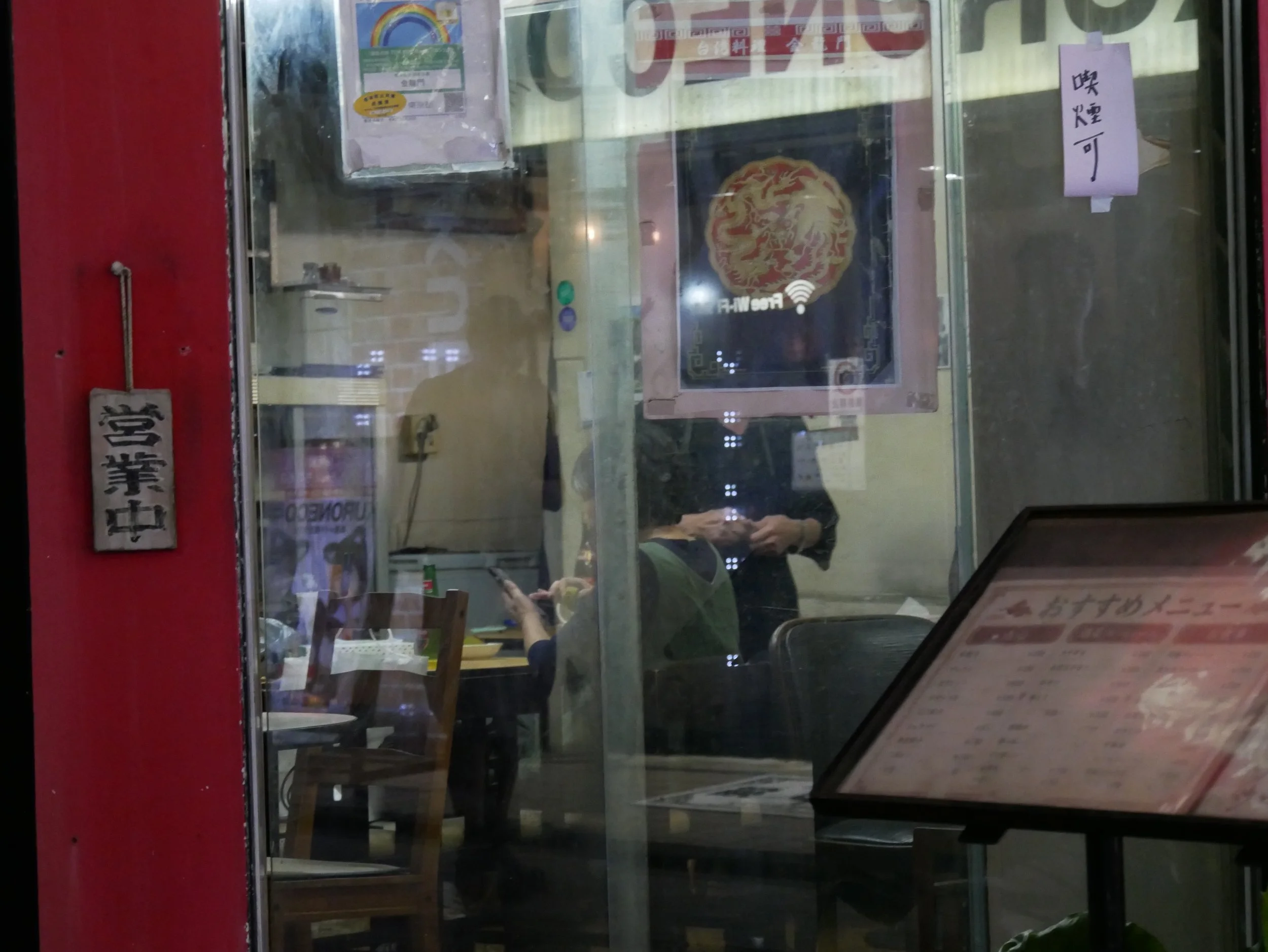 looking for diner in Tokyo - 2026 - Digital photograph