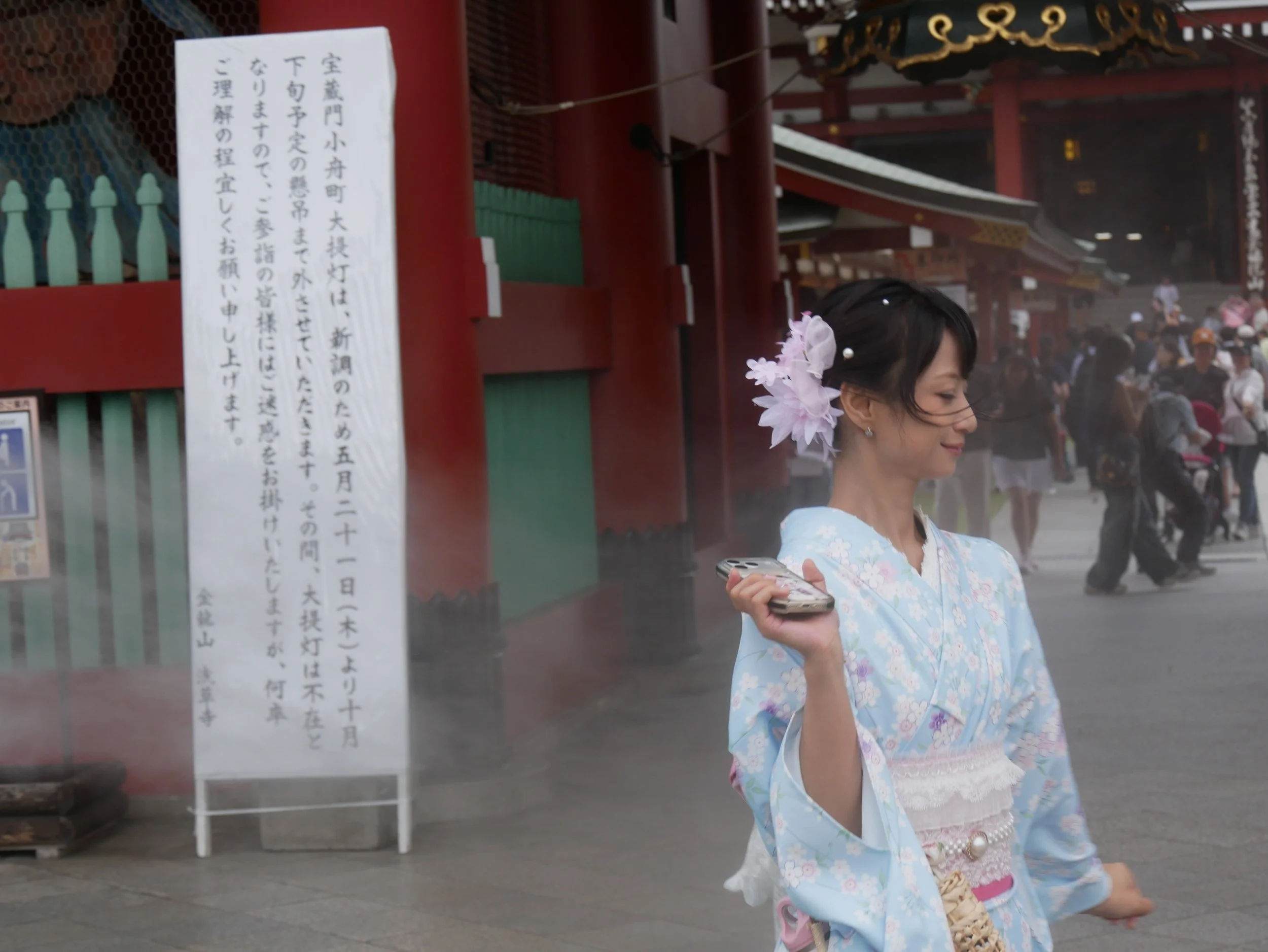 Asakusa deeds 2 - 2026 - Digital photograph