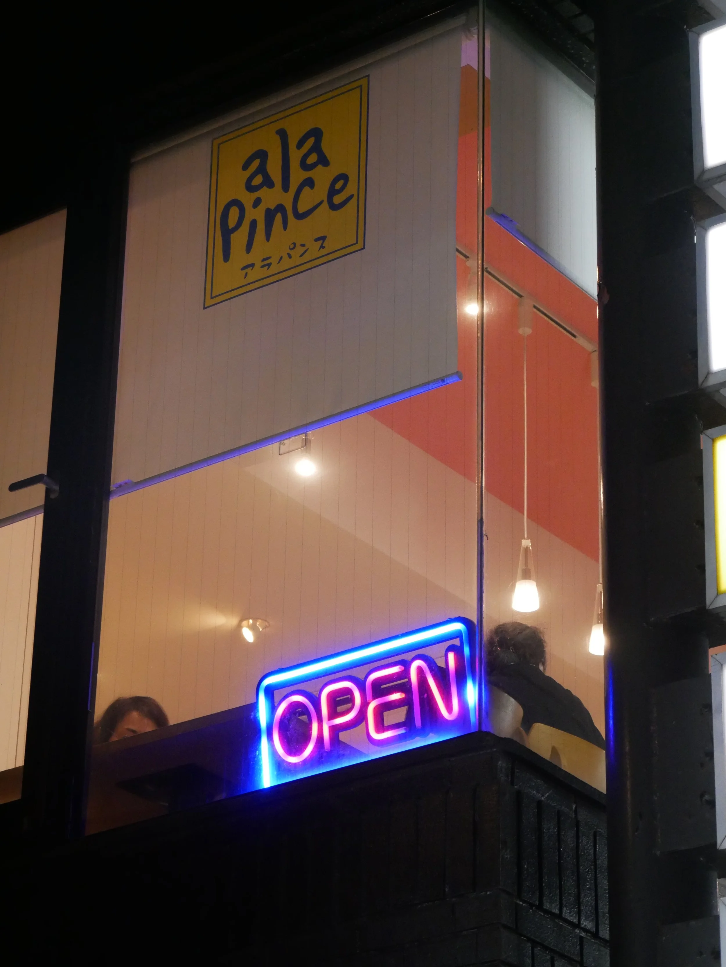 à la pince OPEN - 2026 - Digital photograph