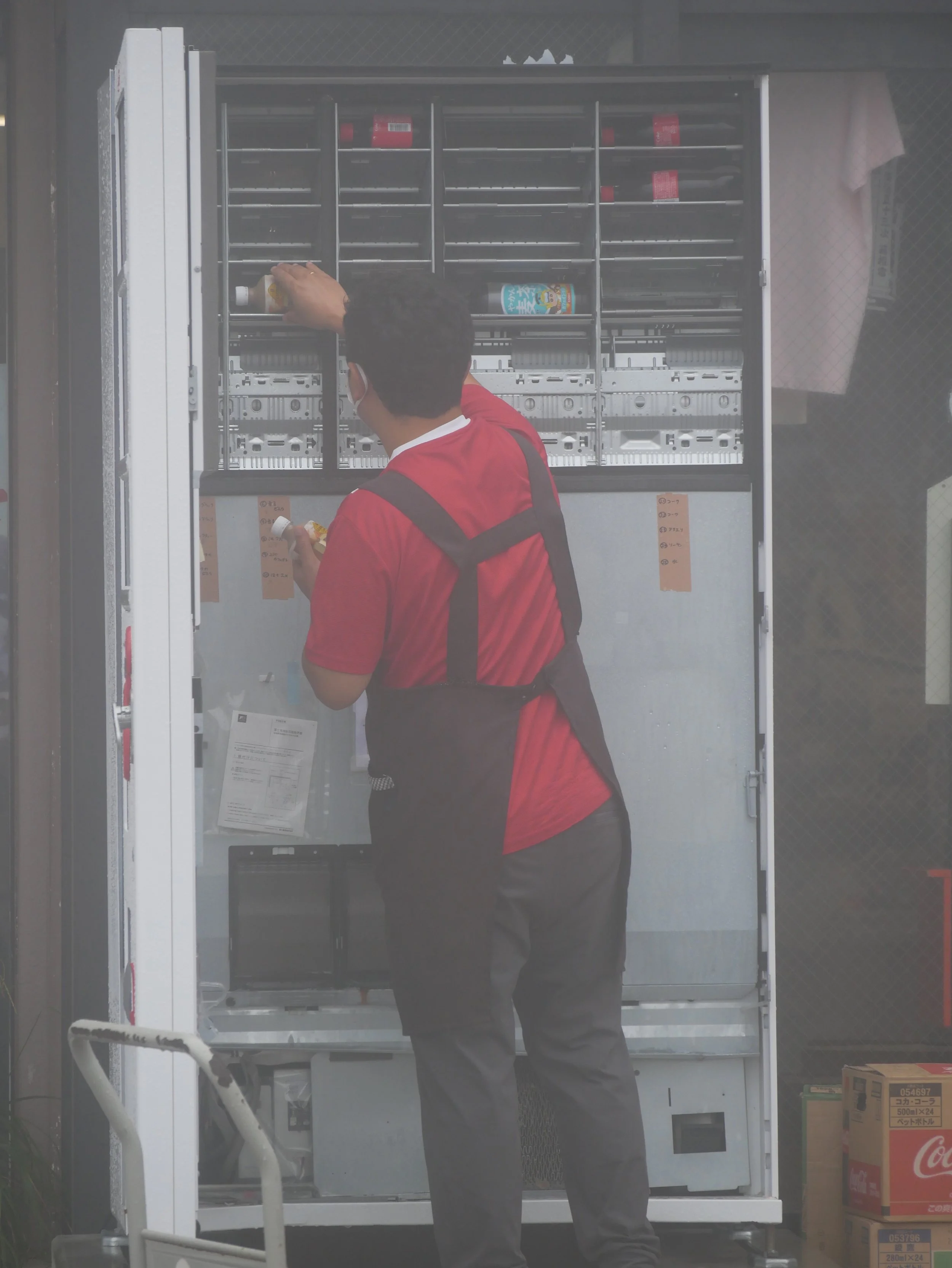 vending machine refill in Hakone - 2026 - Digital photograph