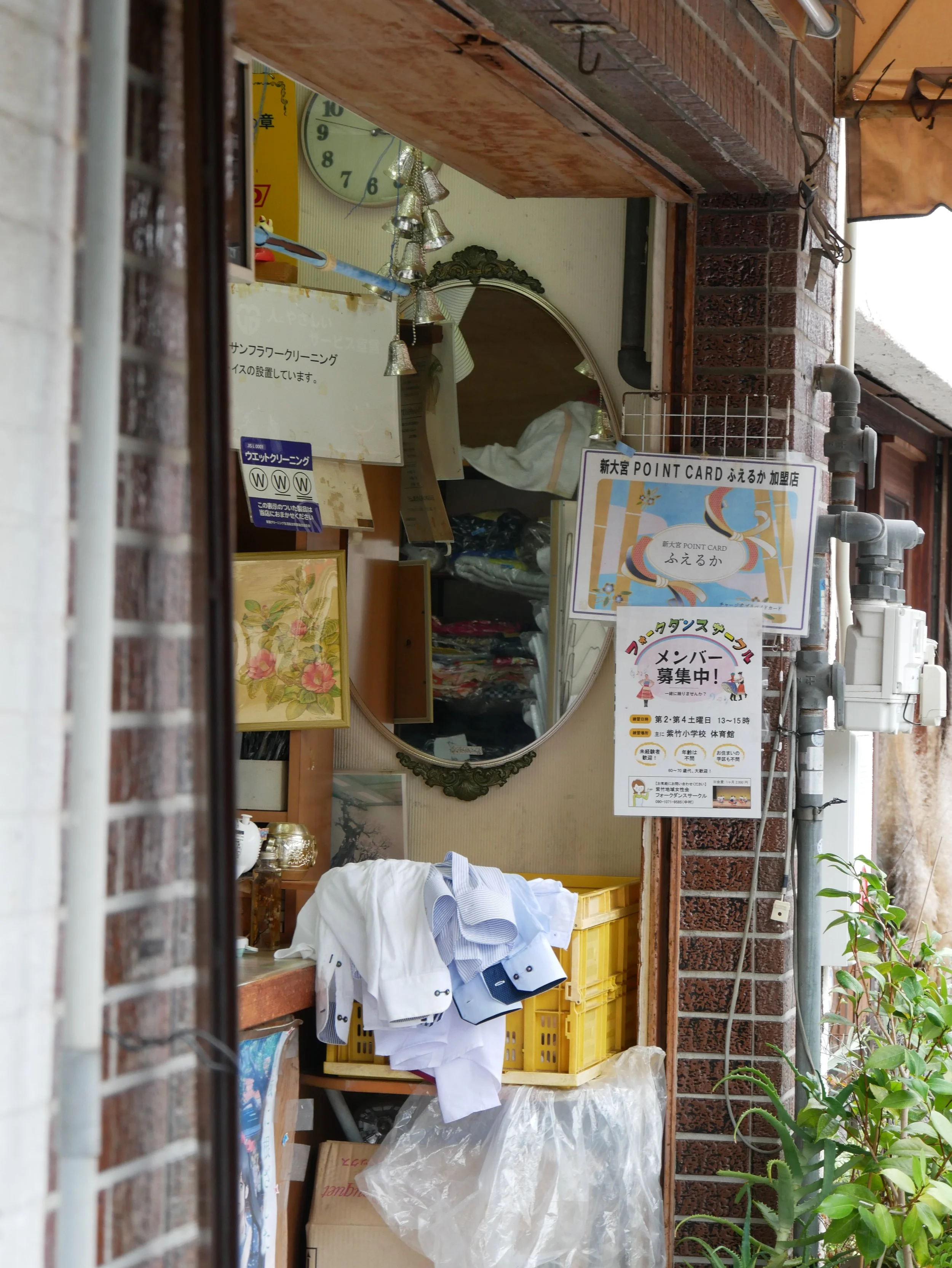 shirts - 2026 - Digital photograph