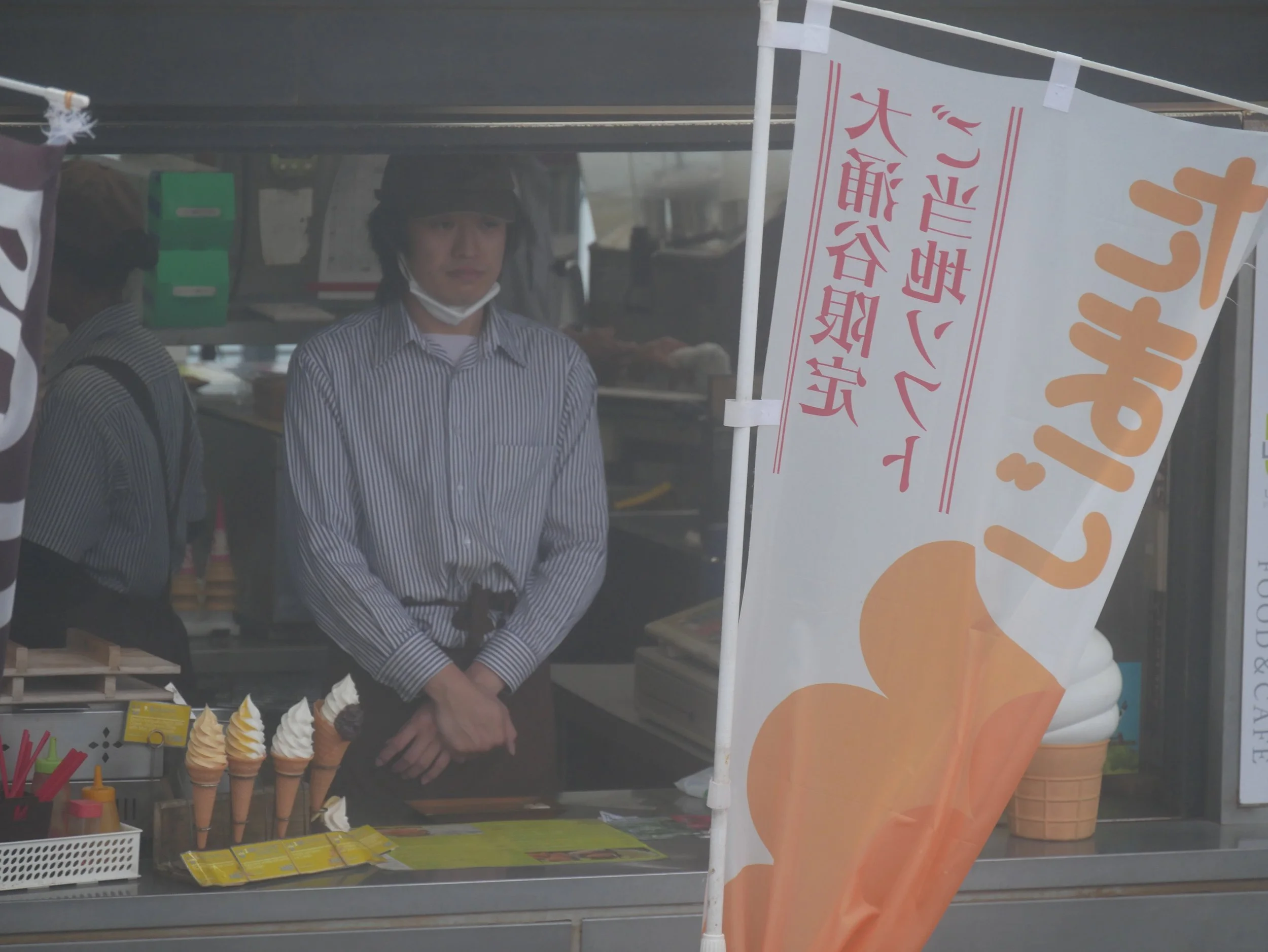 sulfur ice creams - 2026 - Digital photograph