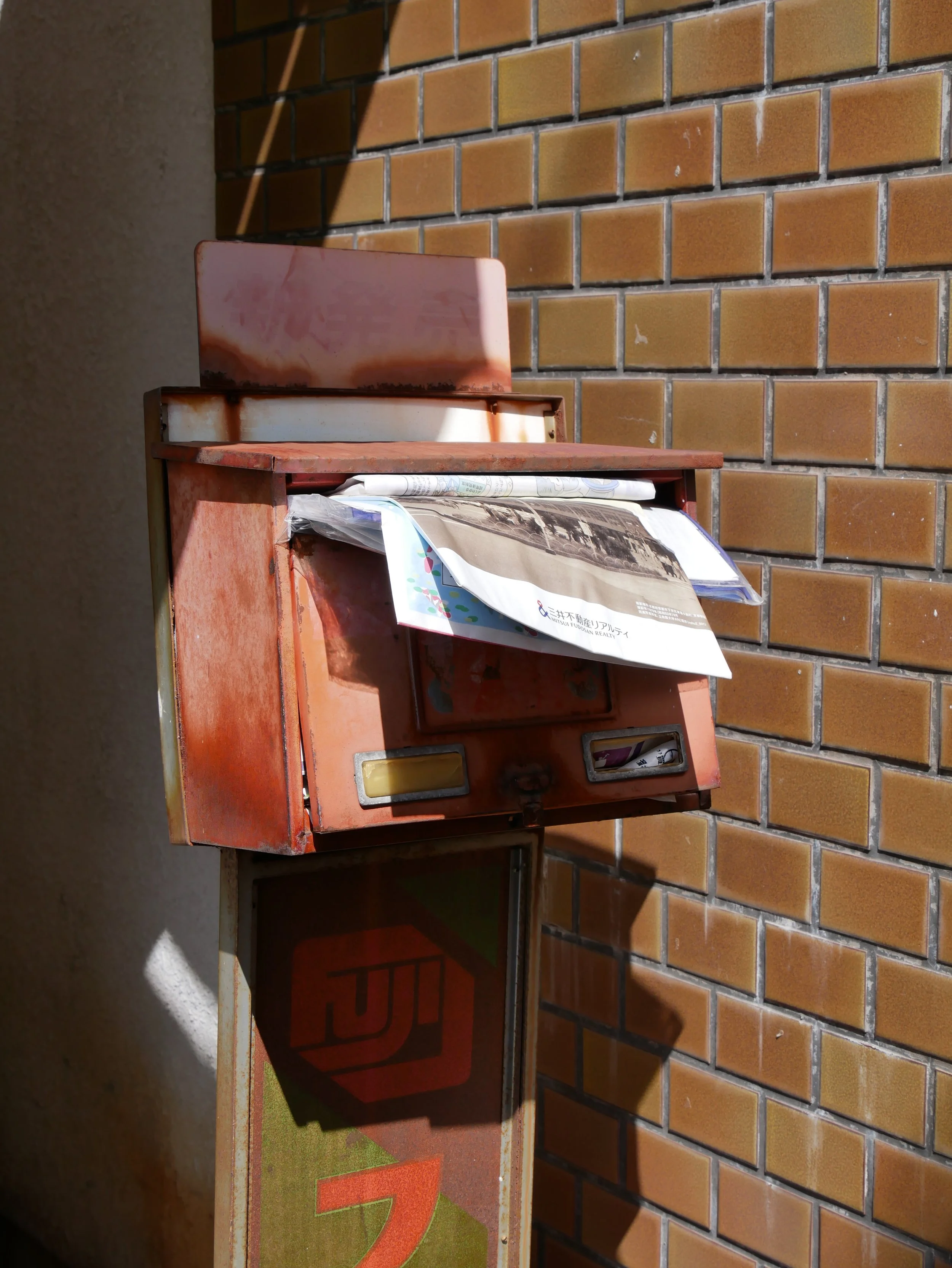 inbox while away - 2026 - Digital photograph