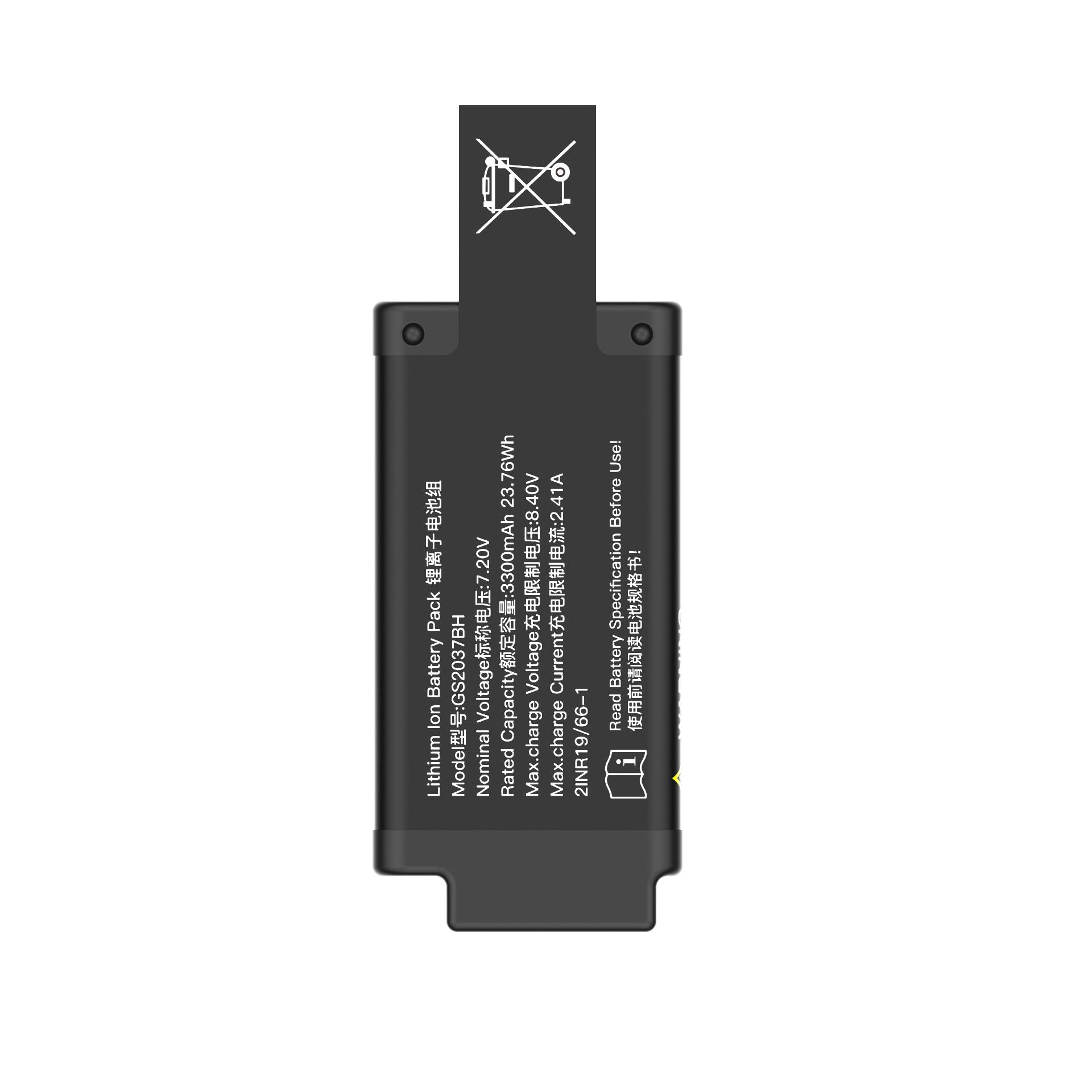 Li-Ion TEFOO GS2037DH 2S2P 7.2V 6.6Ah