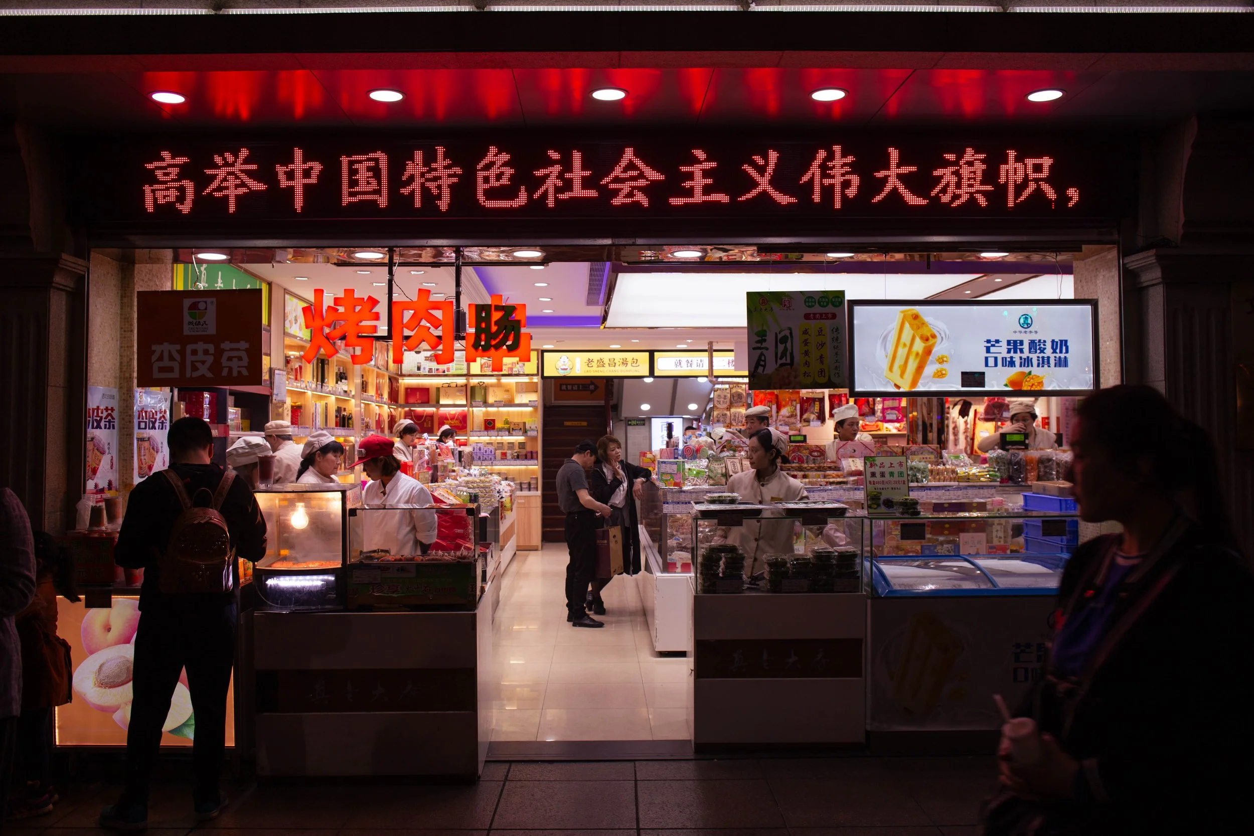 Yunnan 02042018-5.jpg