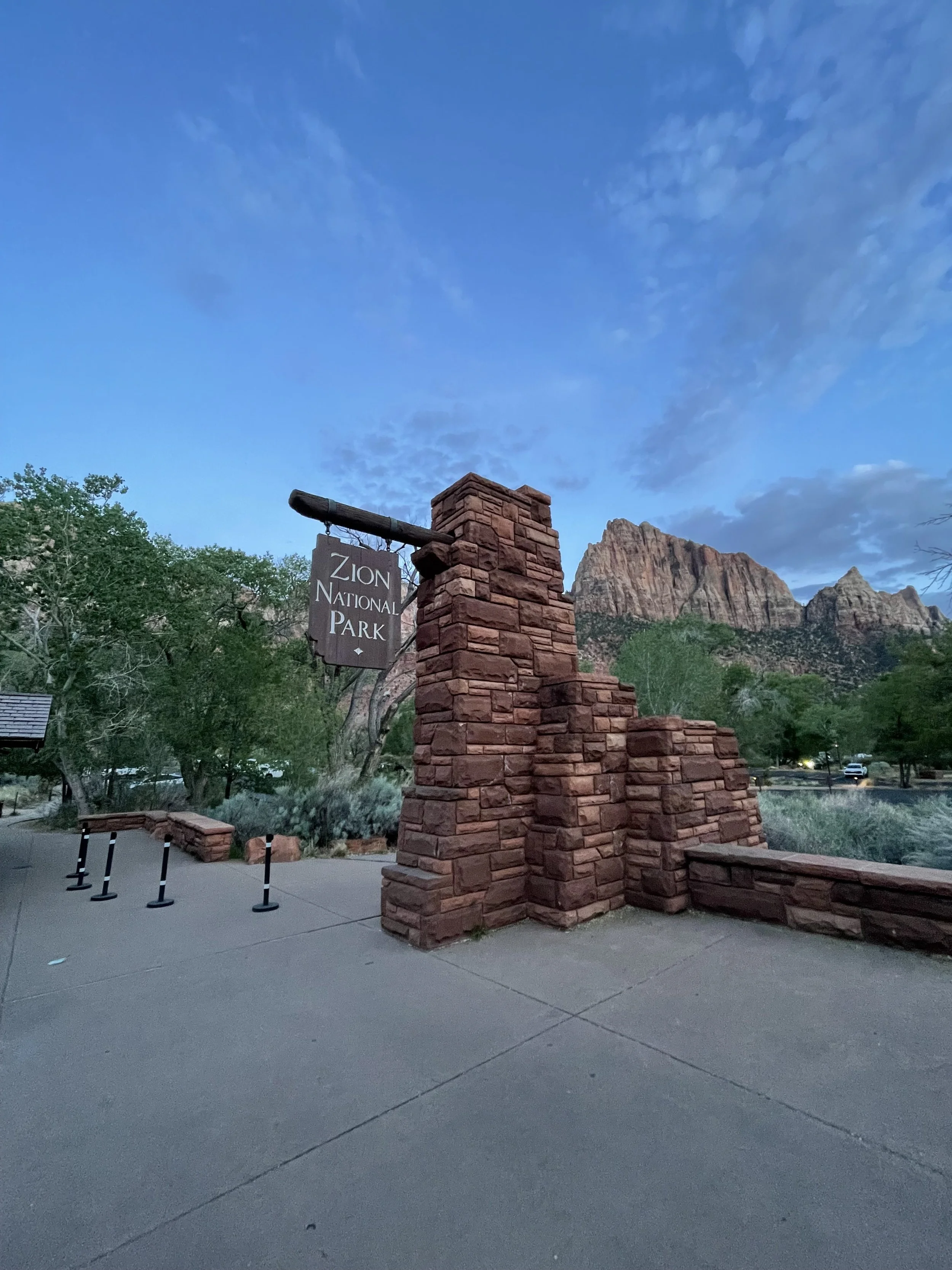 Zion Pedestrian Bridge Entrance