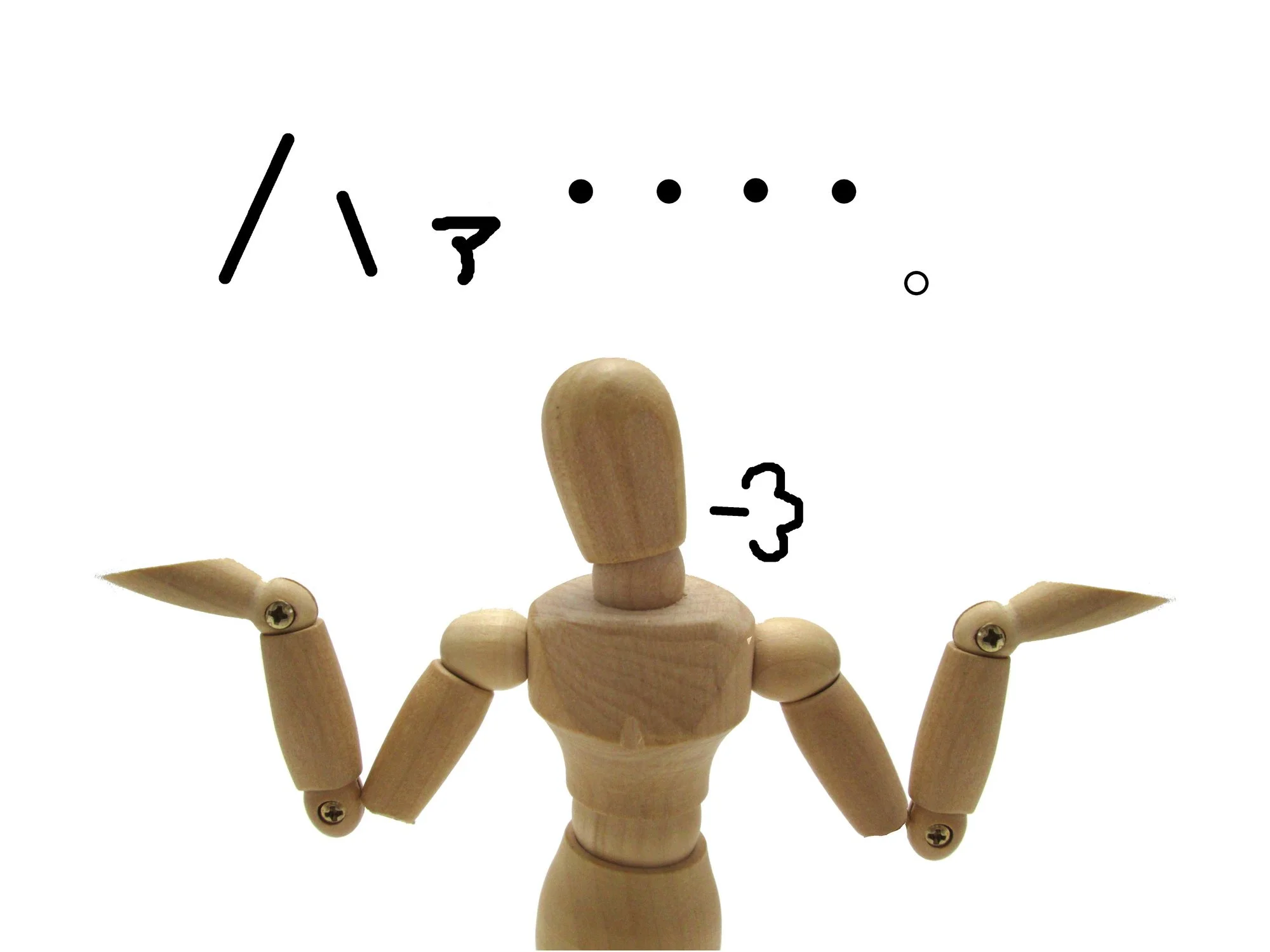 Field Notes on Being Human™: The Sacred Art of Not Explaining Yourself