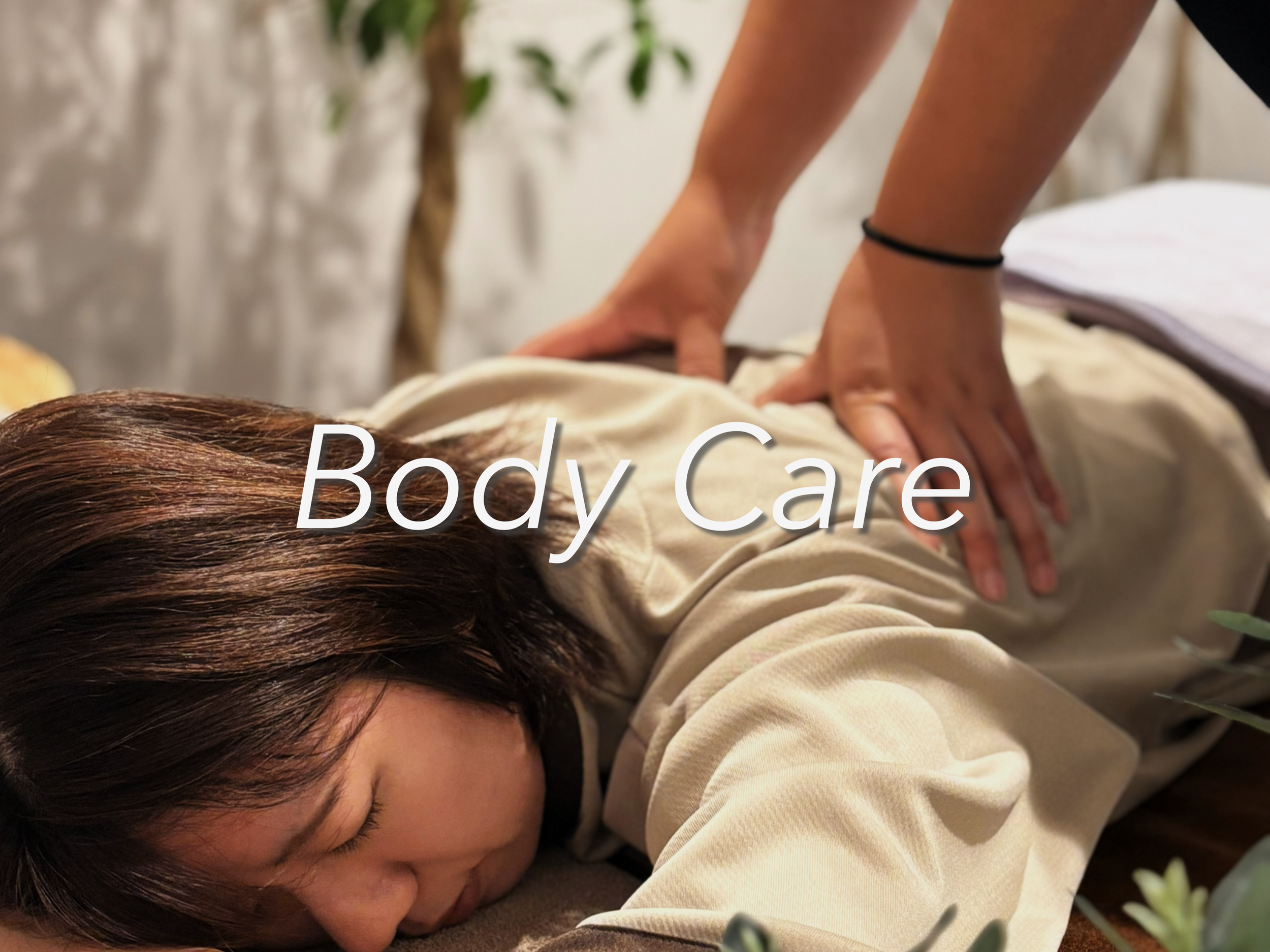 マッサージを受けている人の背中をケアしている様子