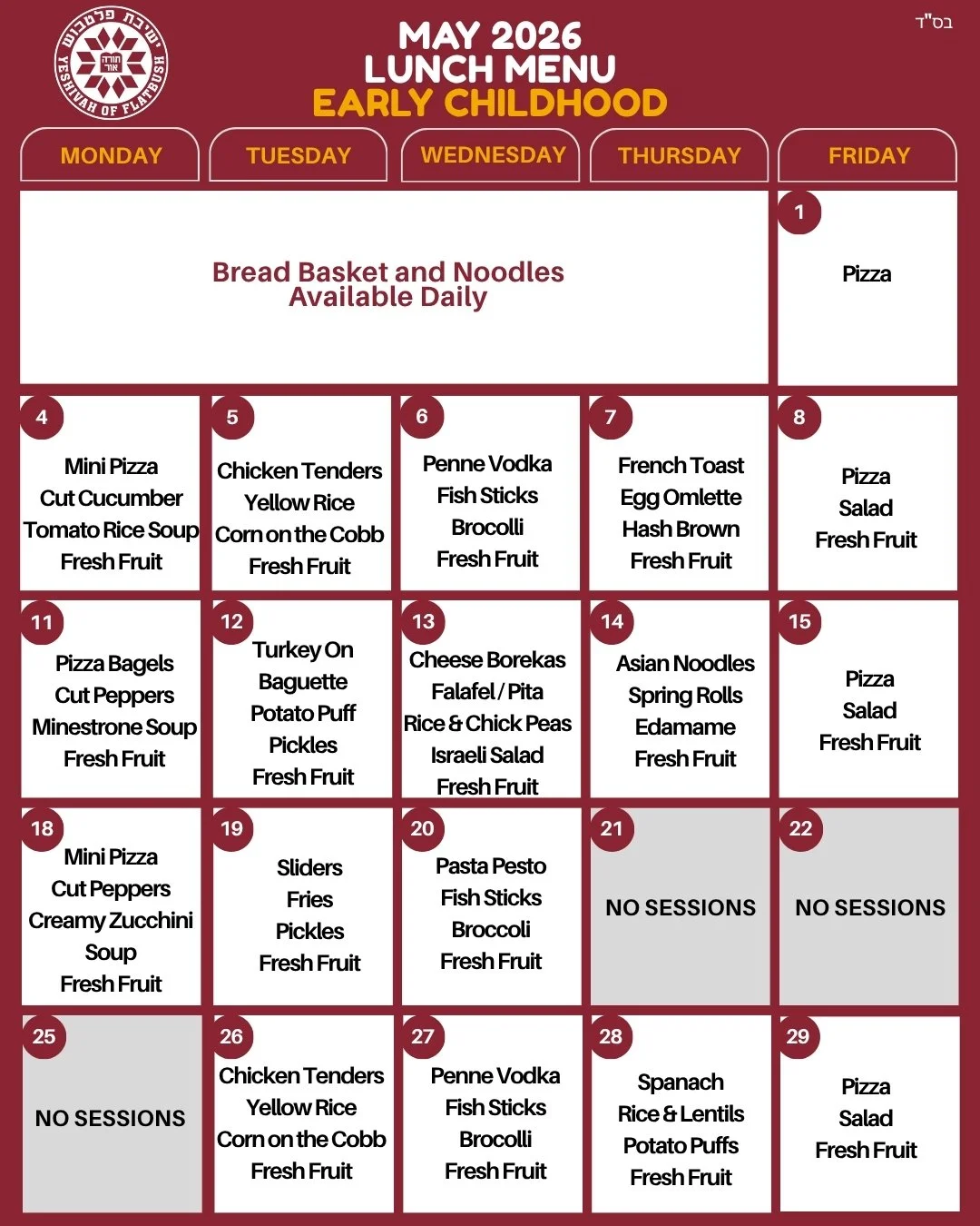 May 2026 lunch menu for early childhood at a preschool, featuring different meals for each weekday, including pizza, mini pizza, chicken tenders, penne vodka, cheese borekas, Asian noodles, spaghetti, and no sessions on some days. Sides include fresh fruit, salad, soup, and other options.