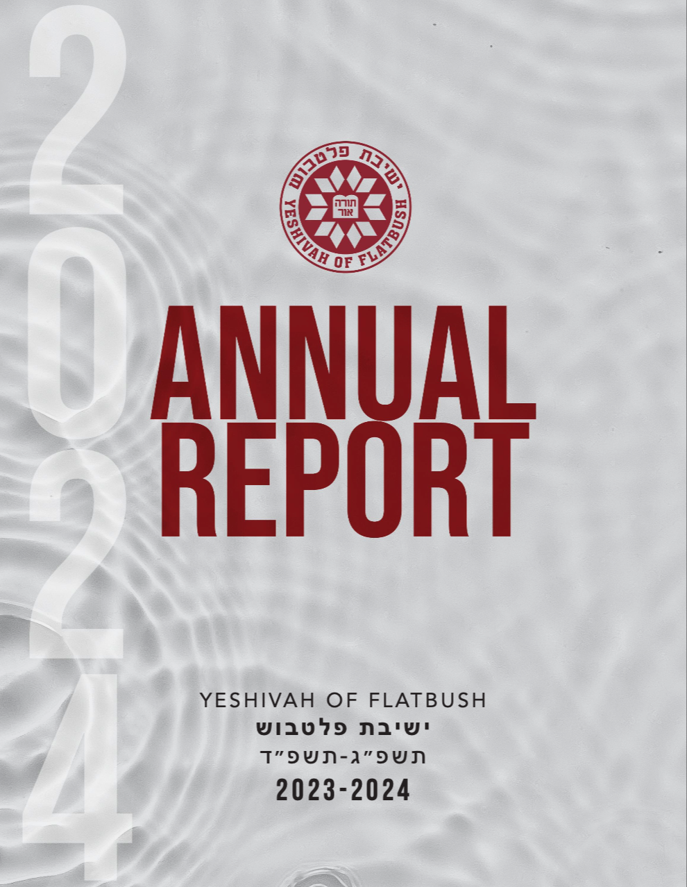 Cover of the Yeshivah of Flatbush 2023-2024 Annual Report with the institution's logo, large red text, and Hebrew text.