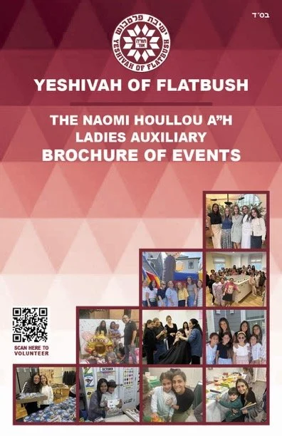 Brochure cover for Yeshivah of Flatbush featuring event photos, a QR code, and the Jewish emblem at the top.