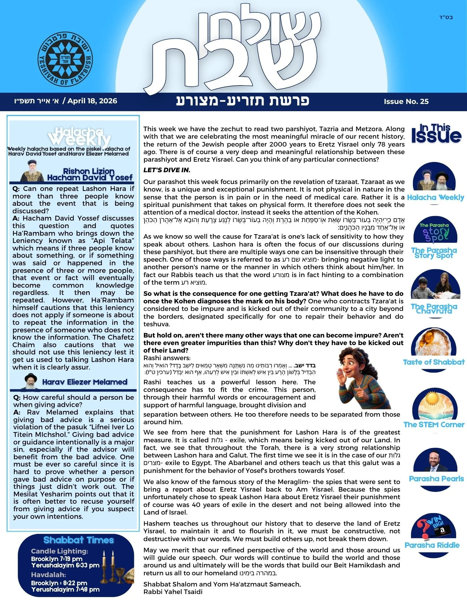 A newsletter with the title in Hebrew and English, dated April 18, 2026. It features topics related to Jewish holidays, teachings, and community news, including images of rabbis, candles, and a child with a caption about the Shabbat candle lighting times in Brooklyn and Yerushalayim.