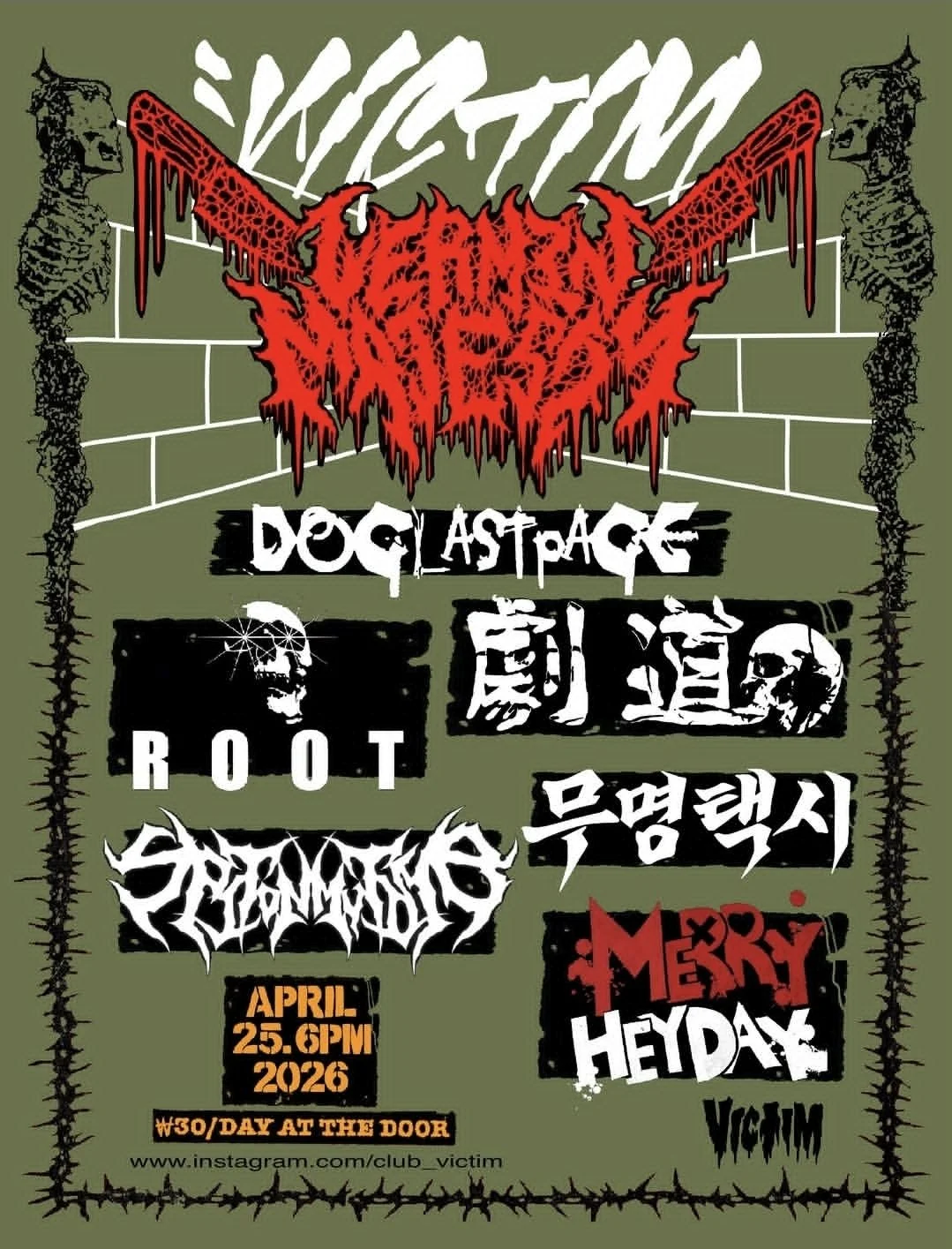 Club Victim x Vermin Majesty 