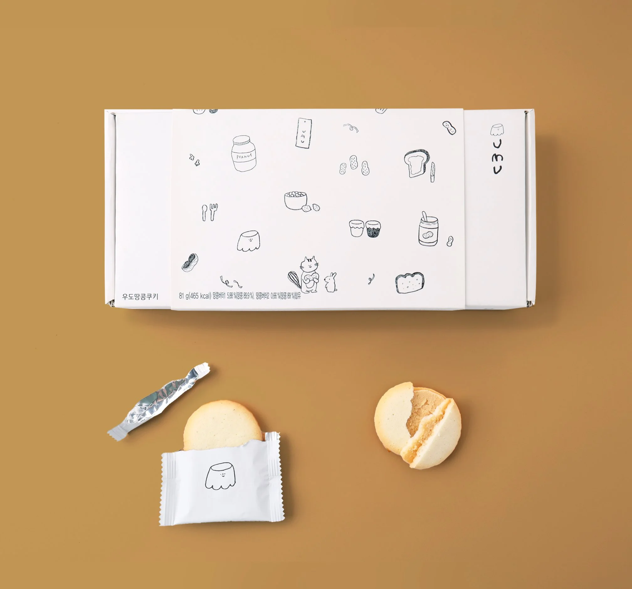 우무 우도 땅콩쿠키