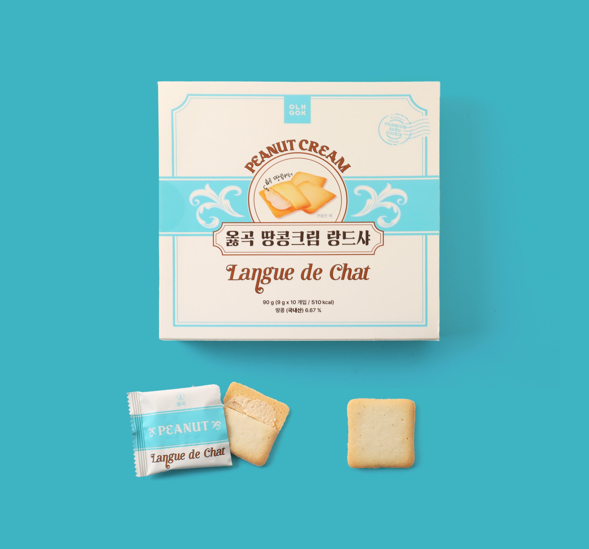 옳곡 땅콩크림 랑드샤