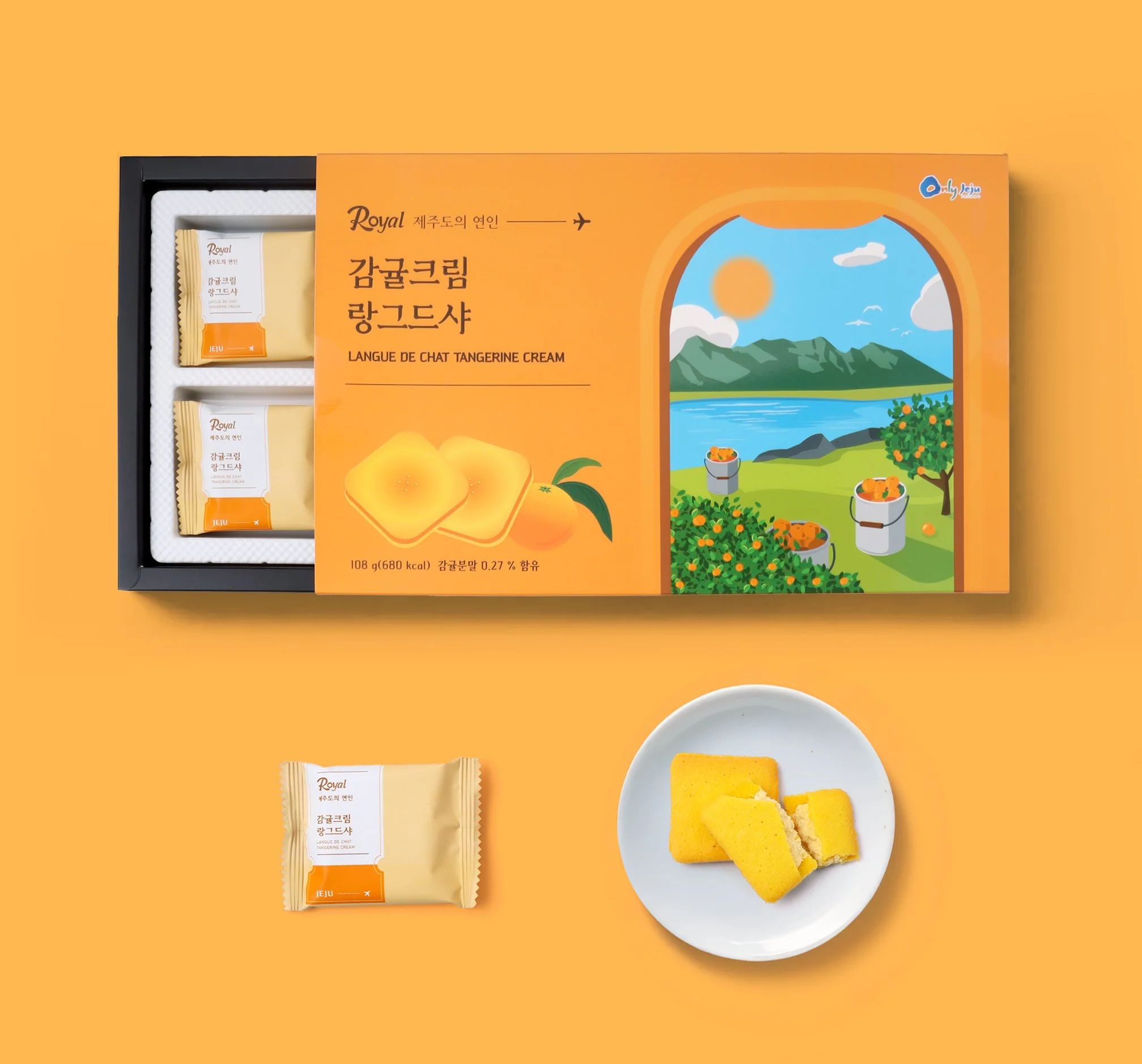 제주도의 연인 - 감귤크림 랑그드샤