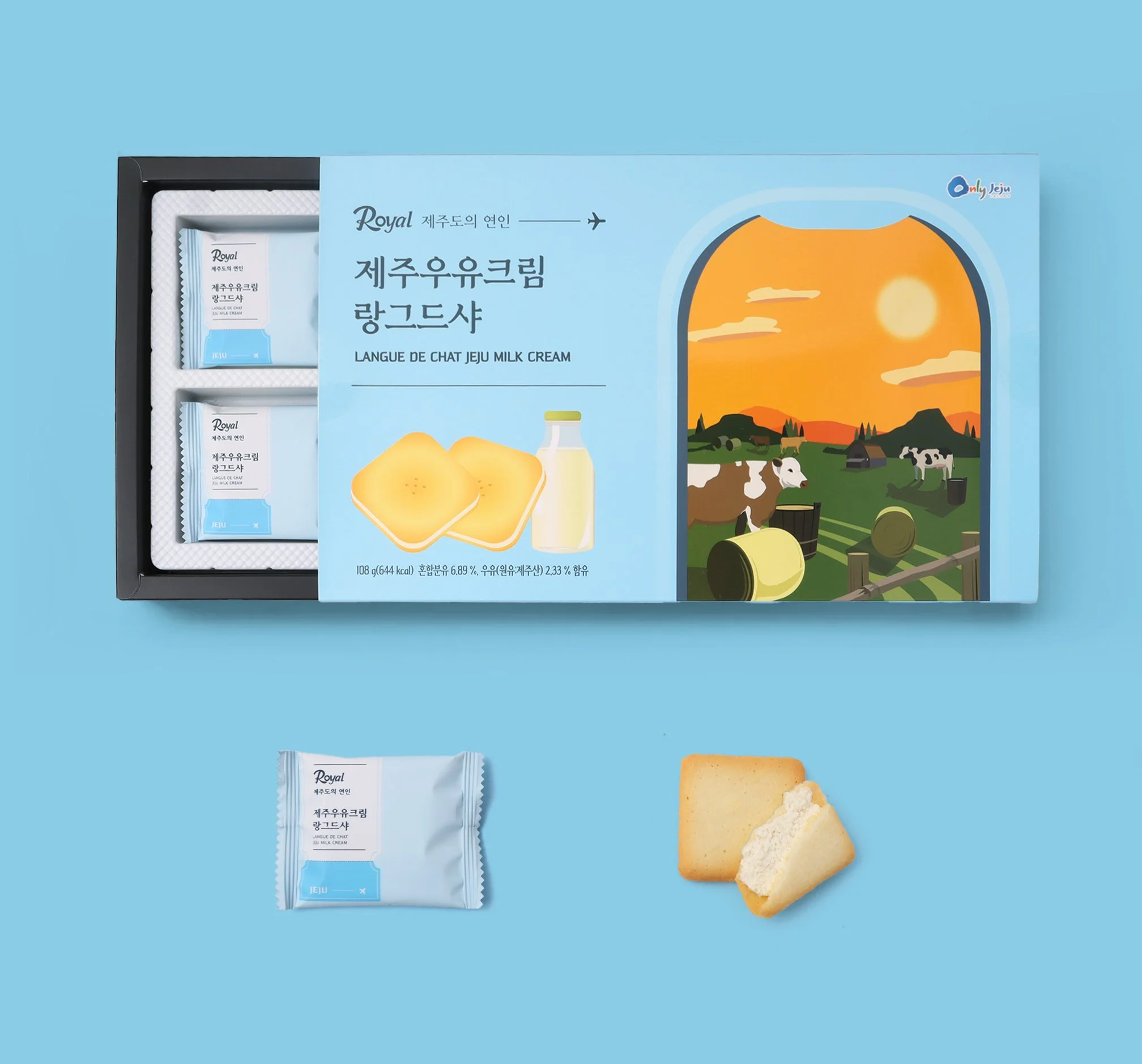 제주도의 연인 - 제주우유크림 랑그드샤