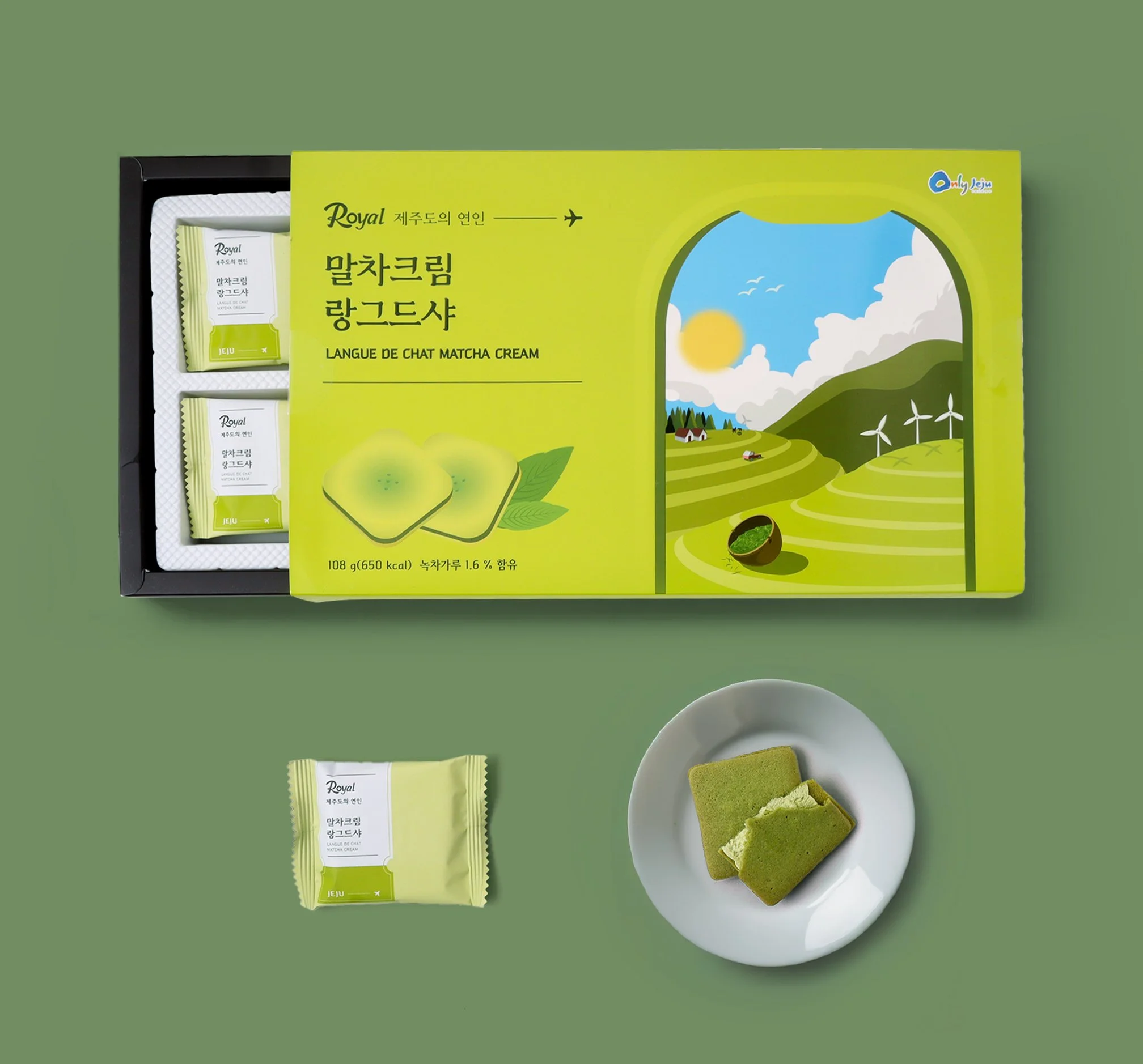 제주도의 연인 - 말차크림 랑그드샤