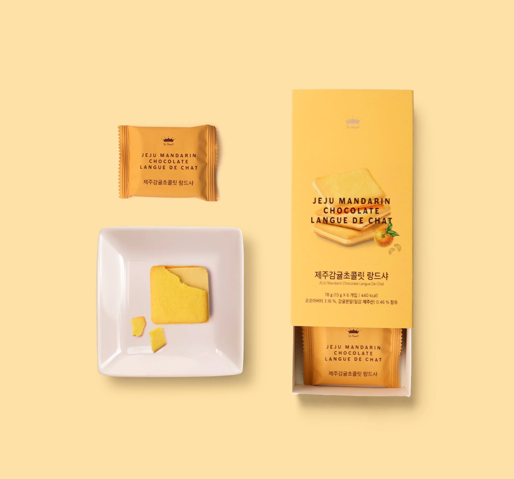 폴바셋 제주감귤 초콜릿 랑드샤