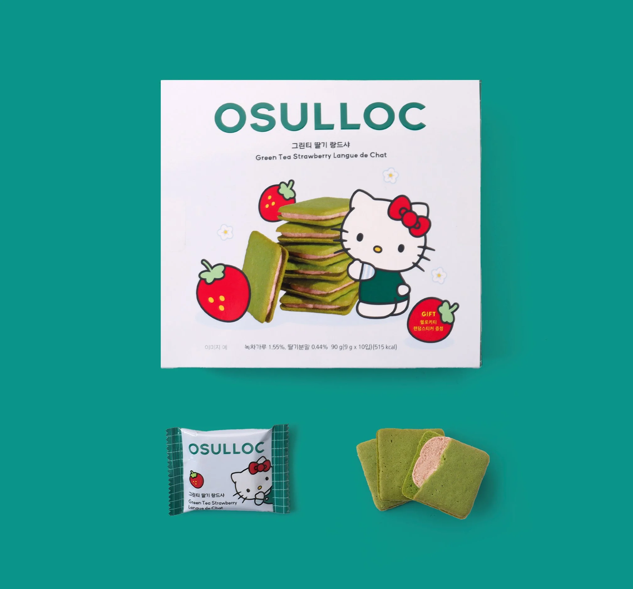 오설록 그린티 딸기 랑드샤 x 헬로키티