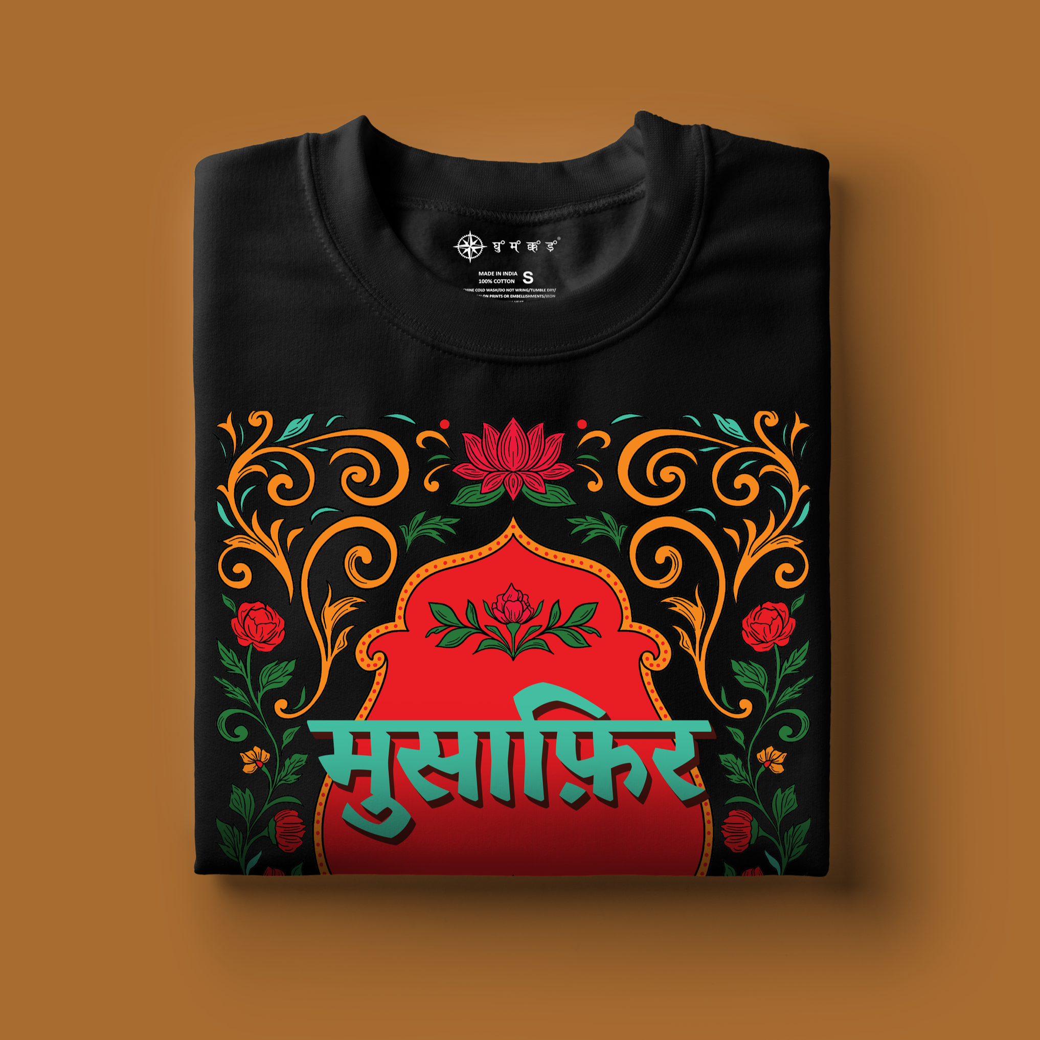Merchandise Design