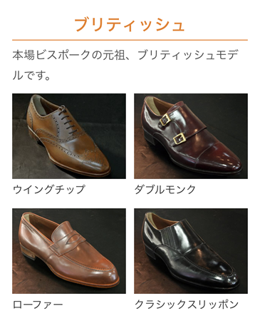 ブリティッシュ圧縮.png