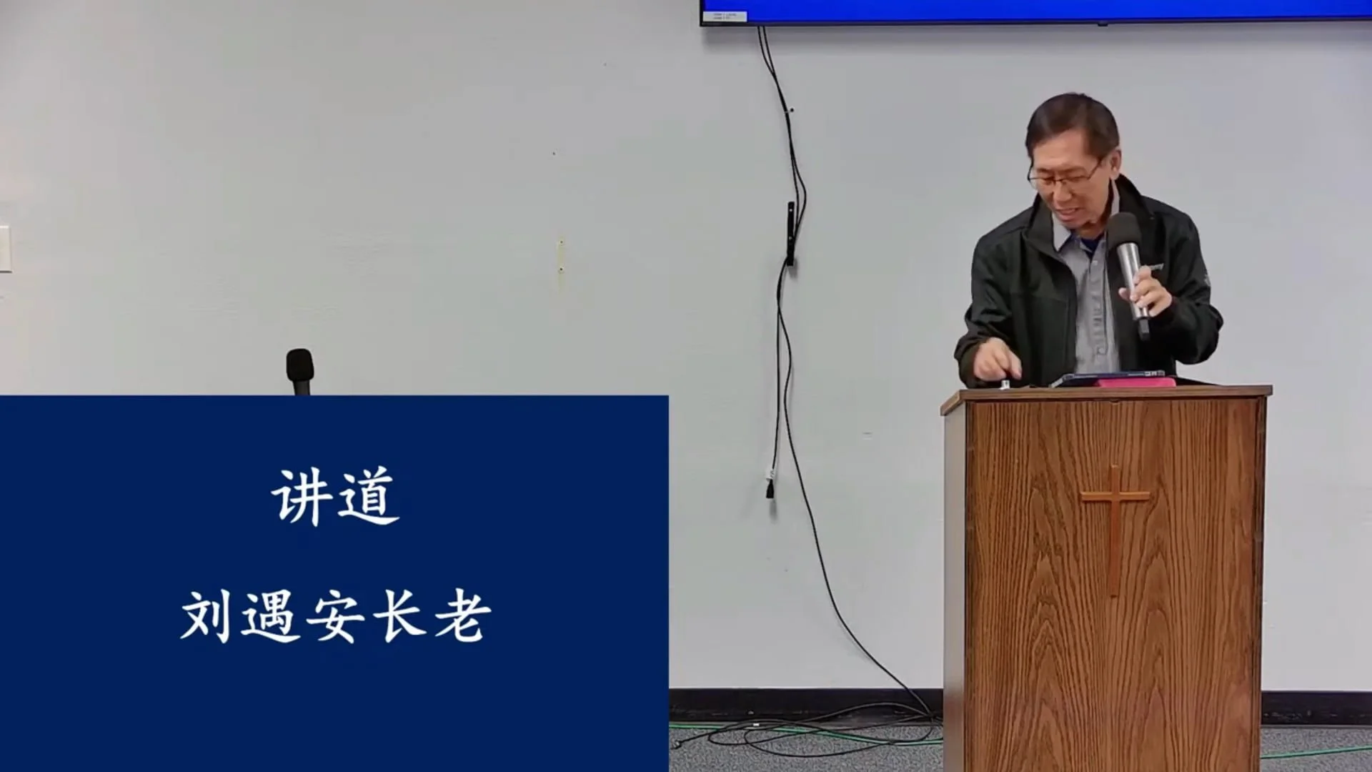 不要玩火 (國)