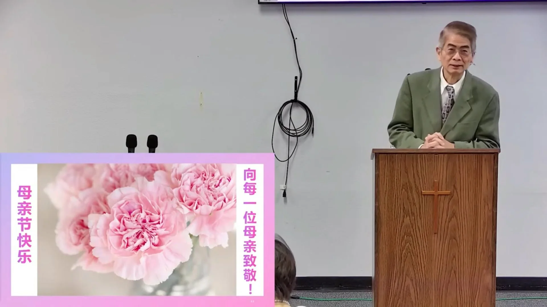 一個母親的請求(國)