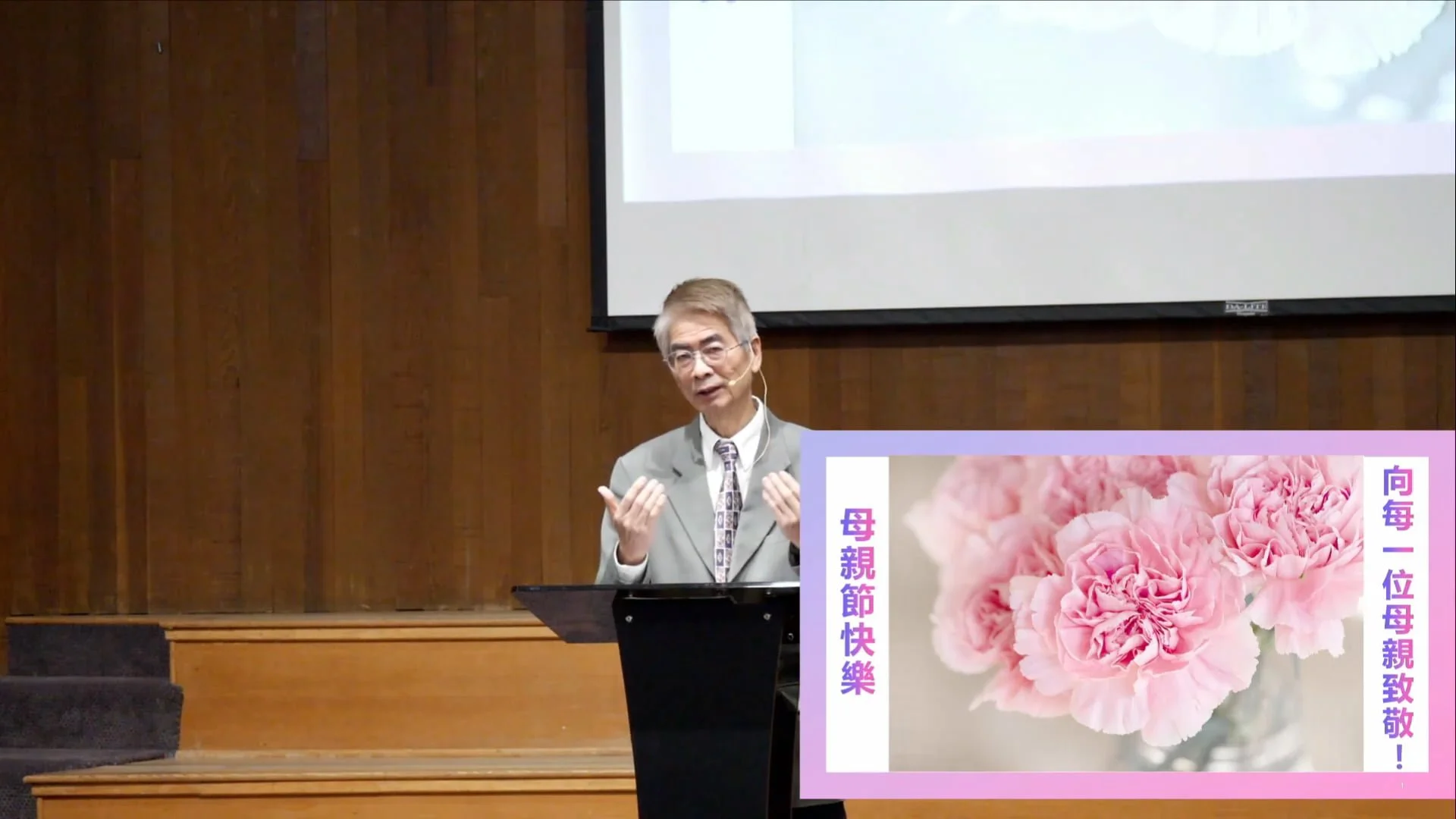 一個母親的請求(粵)